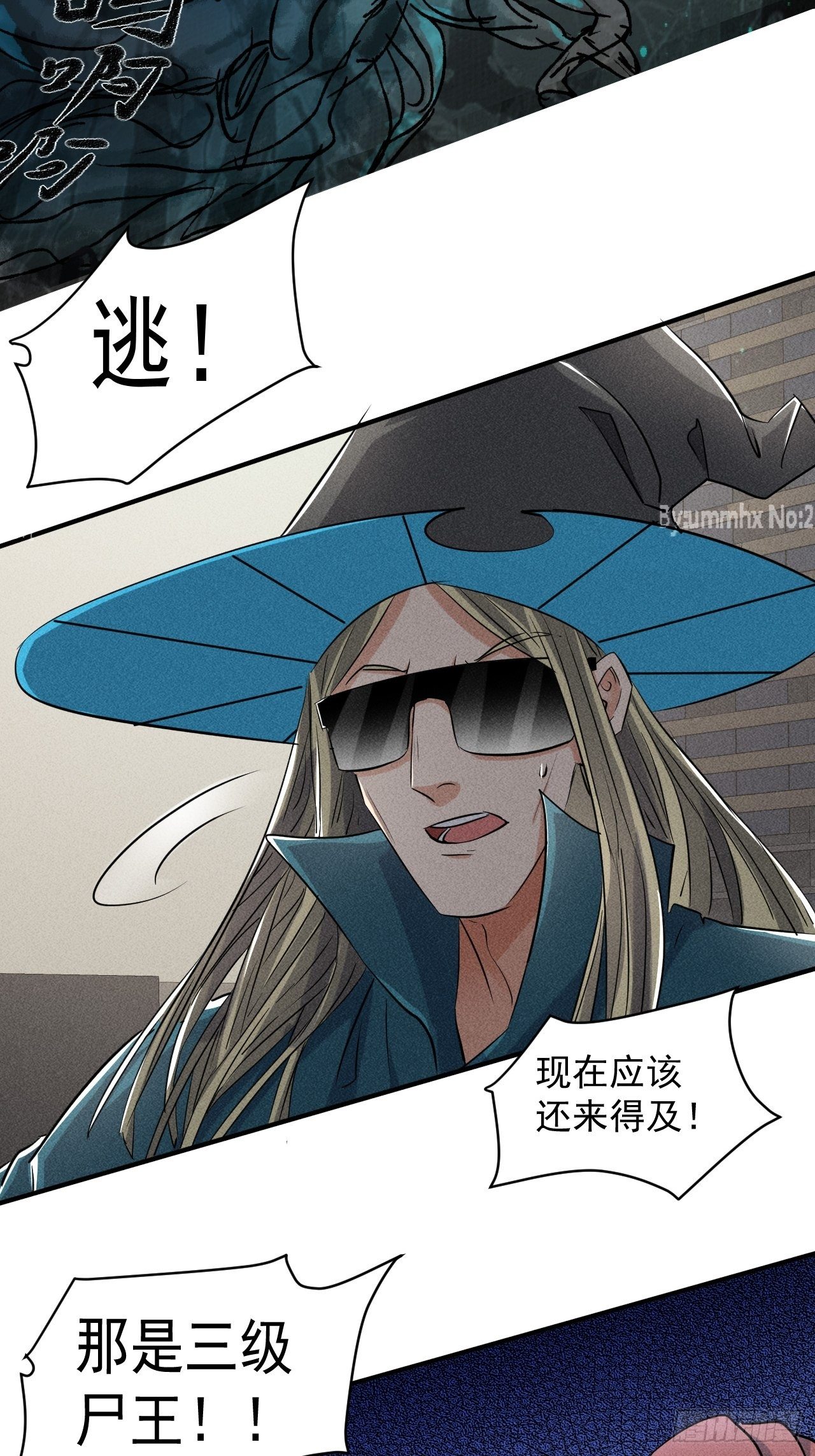 43 进化2