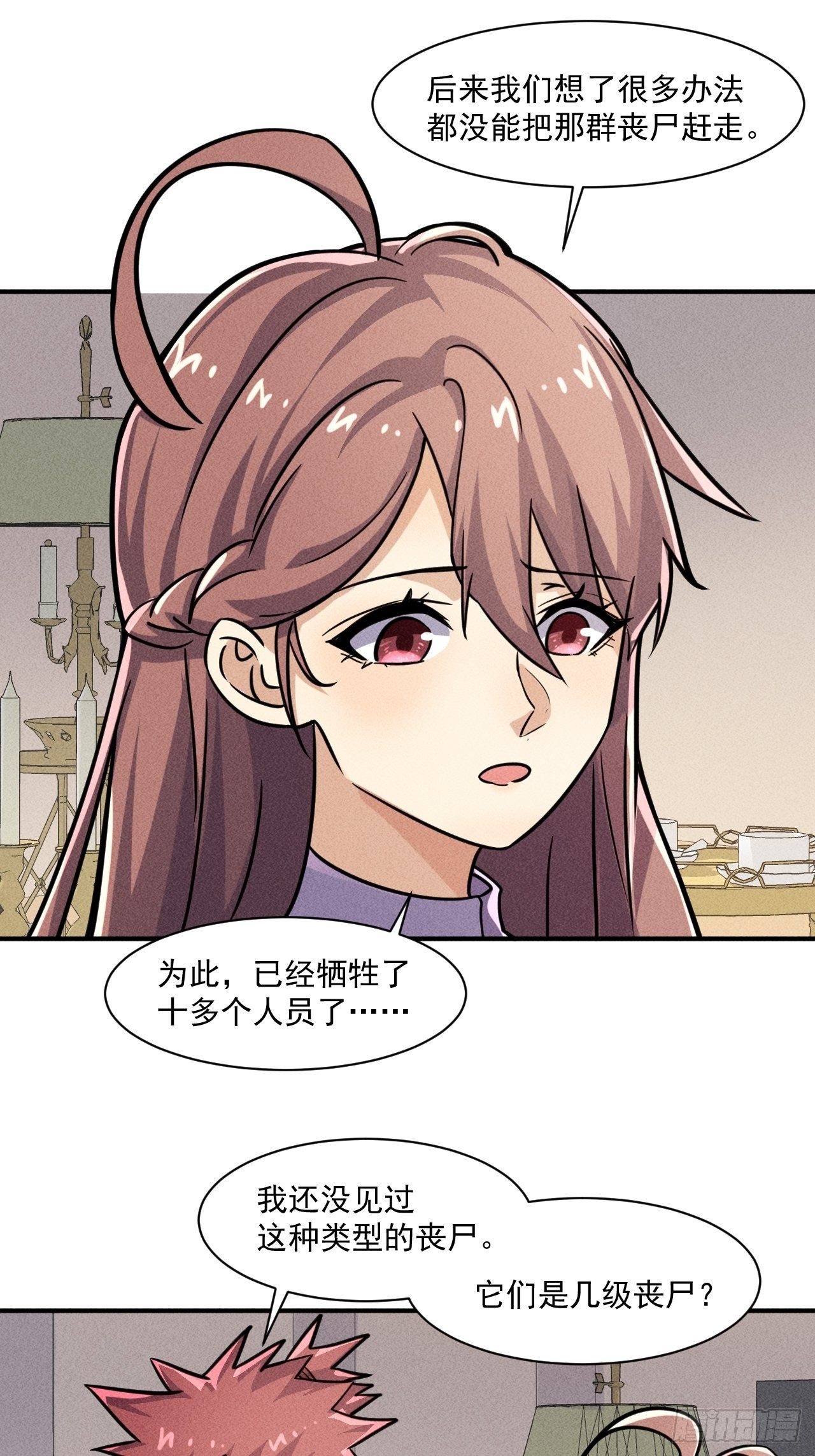 51 巨尸观29
