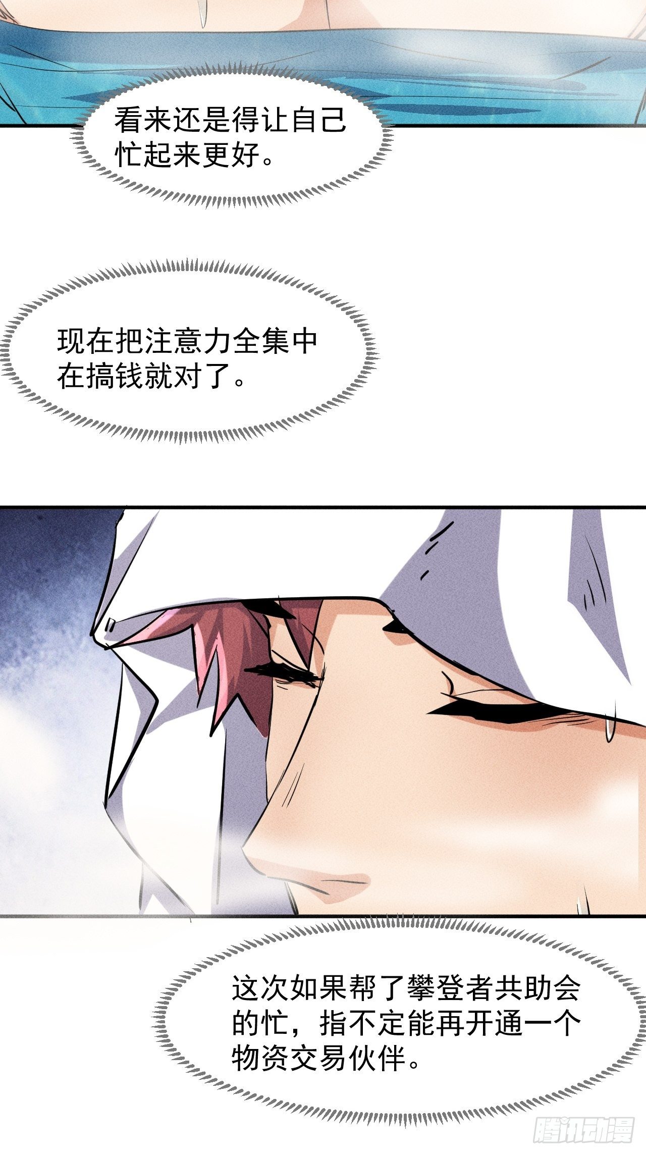 46 这是怎么回事？26