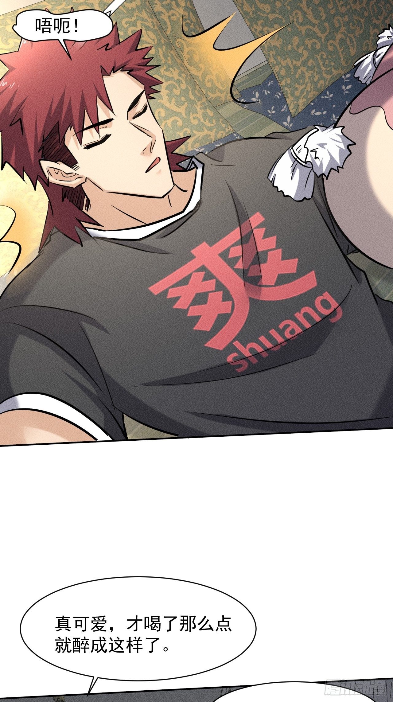 36 今晚回不去了26