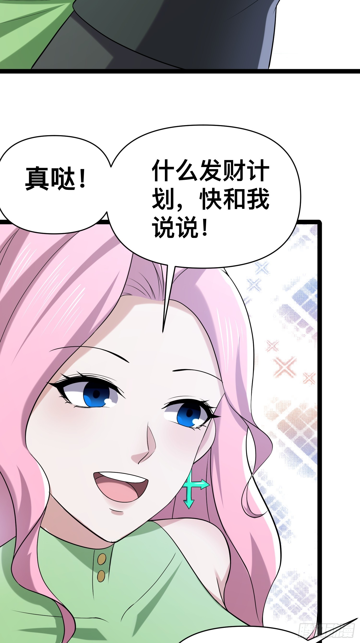 130 准备养殖和牛33
