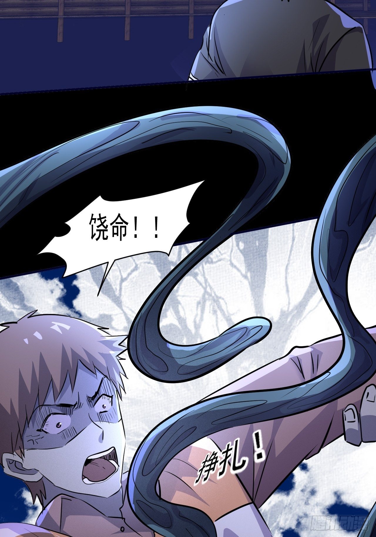 72 祥和的背后33