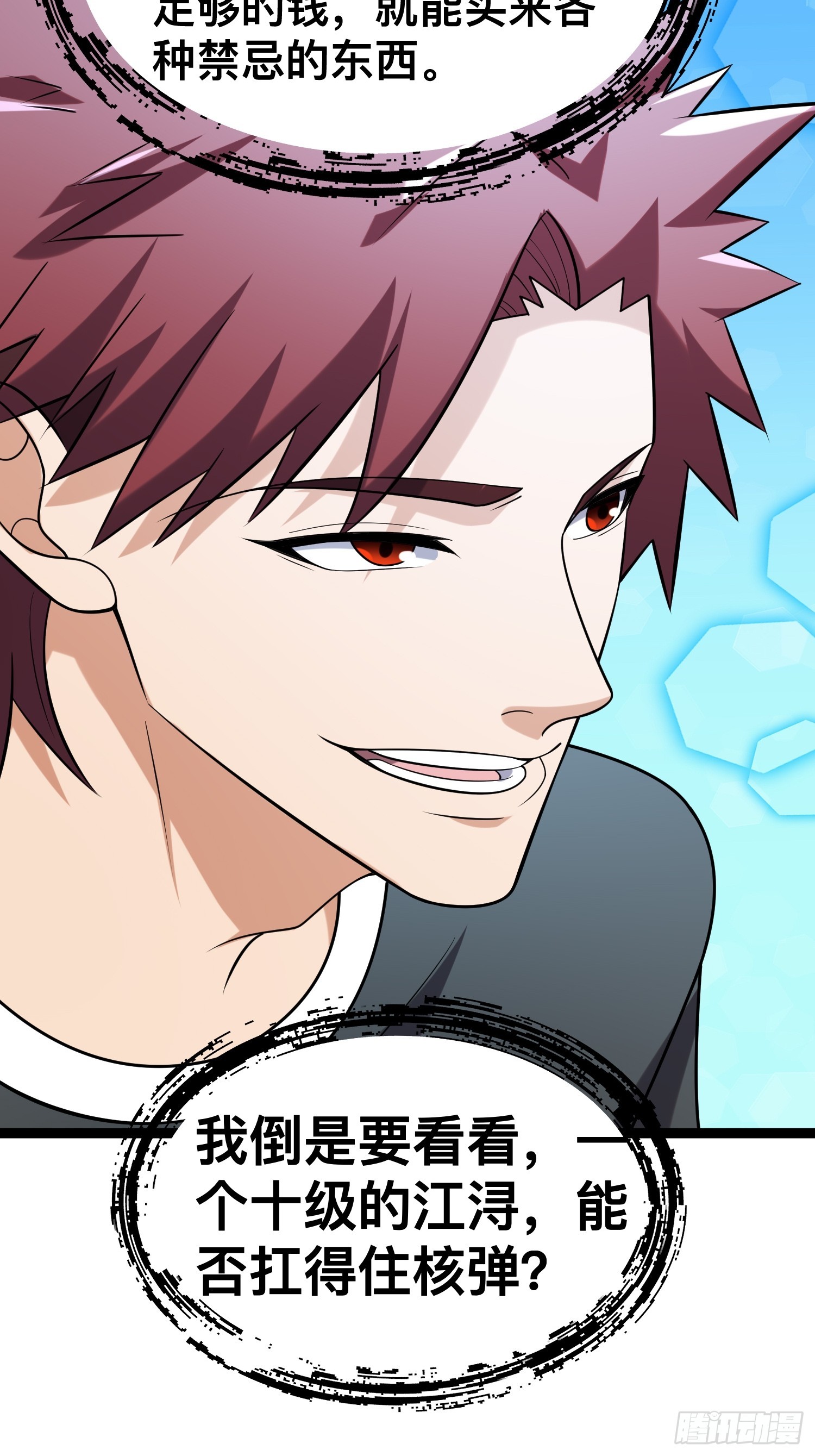 128 无所谓，我会出手33