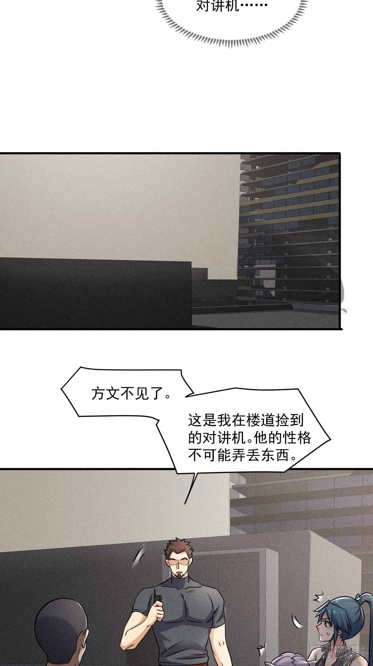 53 非酋升级6
