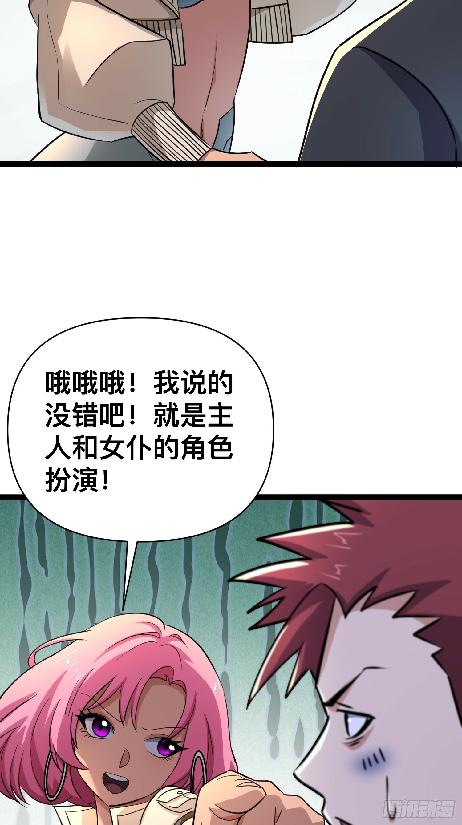 172 主人和女仆2
