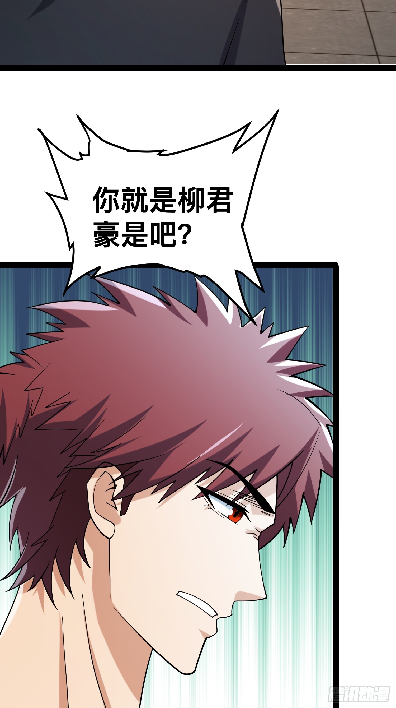 124 一拳秒了，就这？58