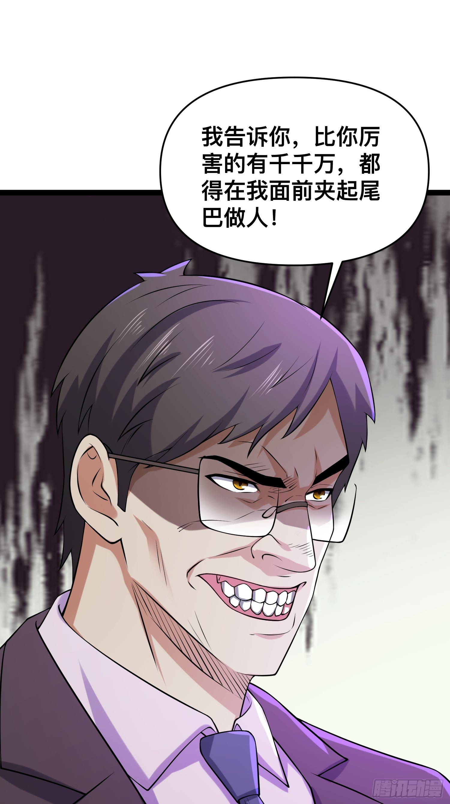 119 今晚你只属于我14