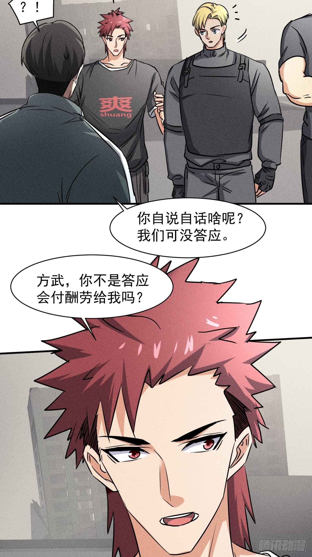42 尸王7