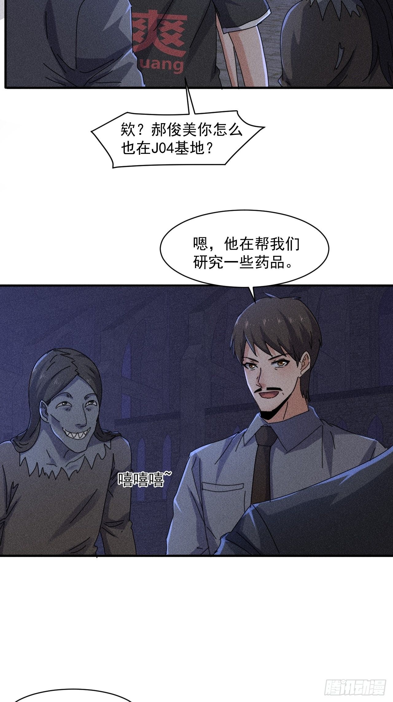 56 救我出去9