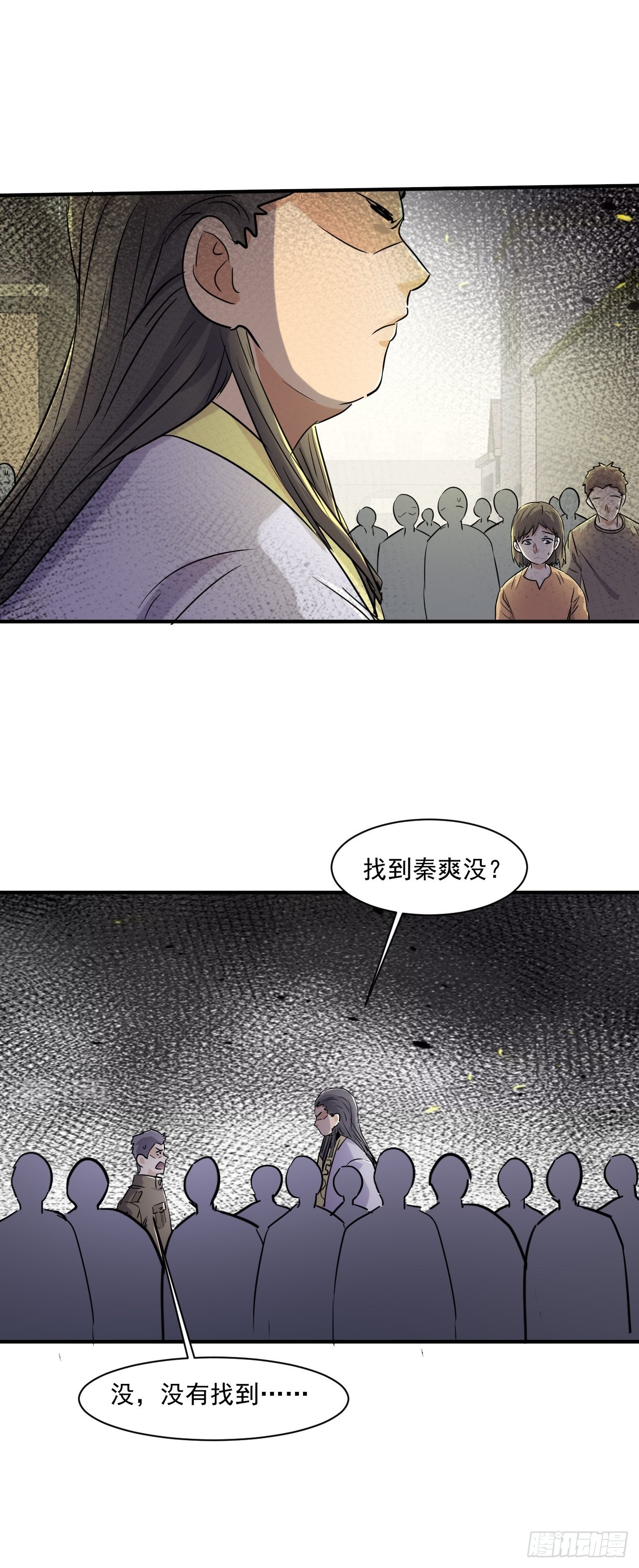78 拒绝不了的礼物20