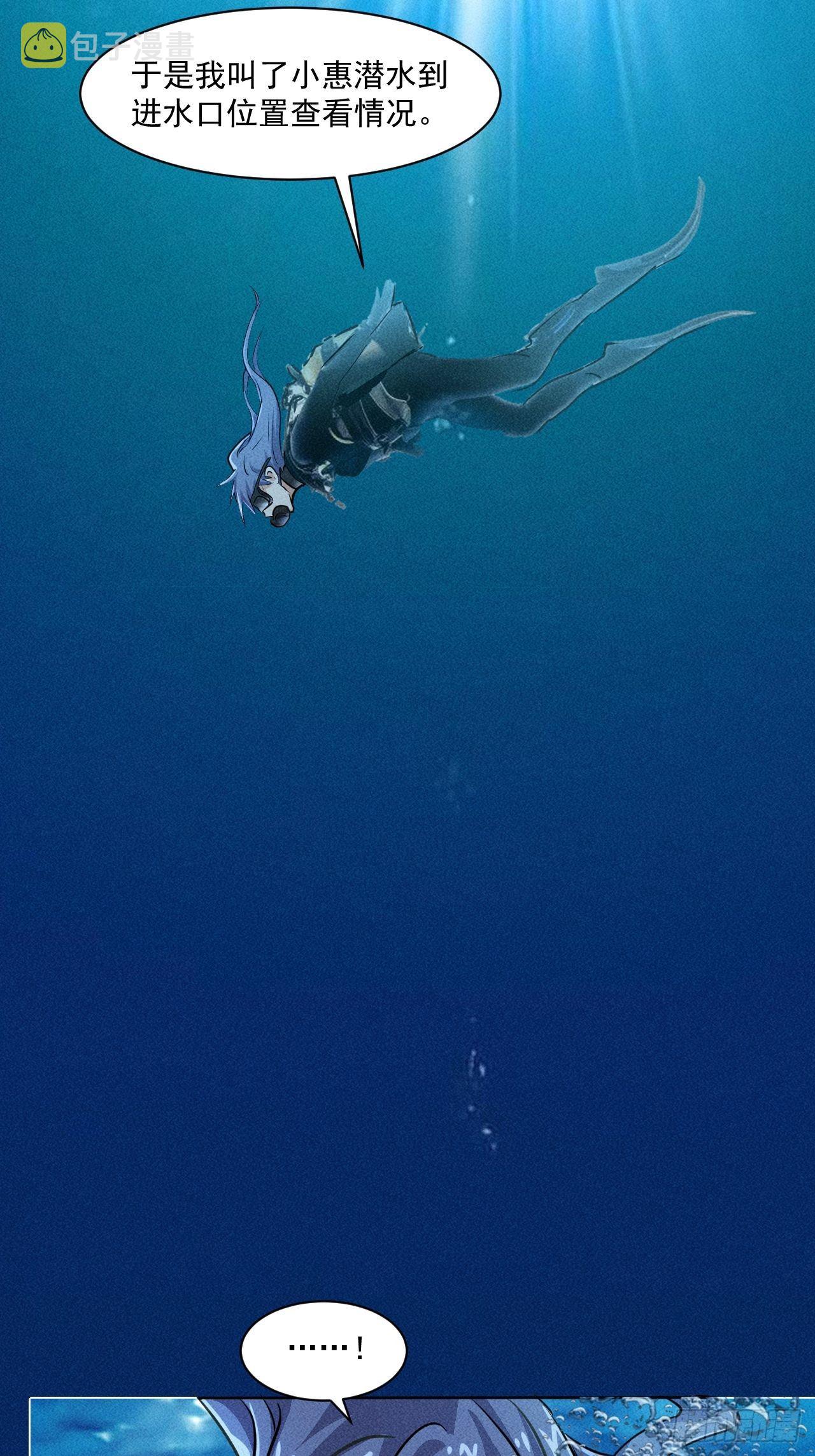 51 巨尸观23