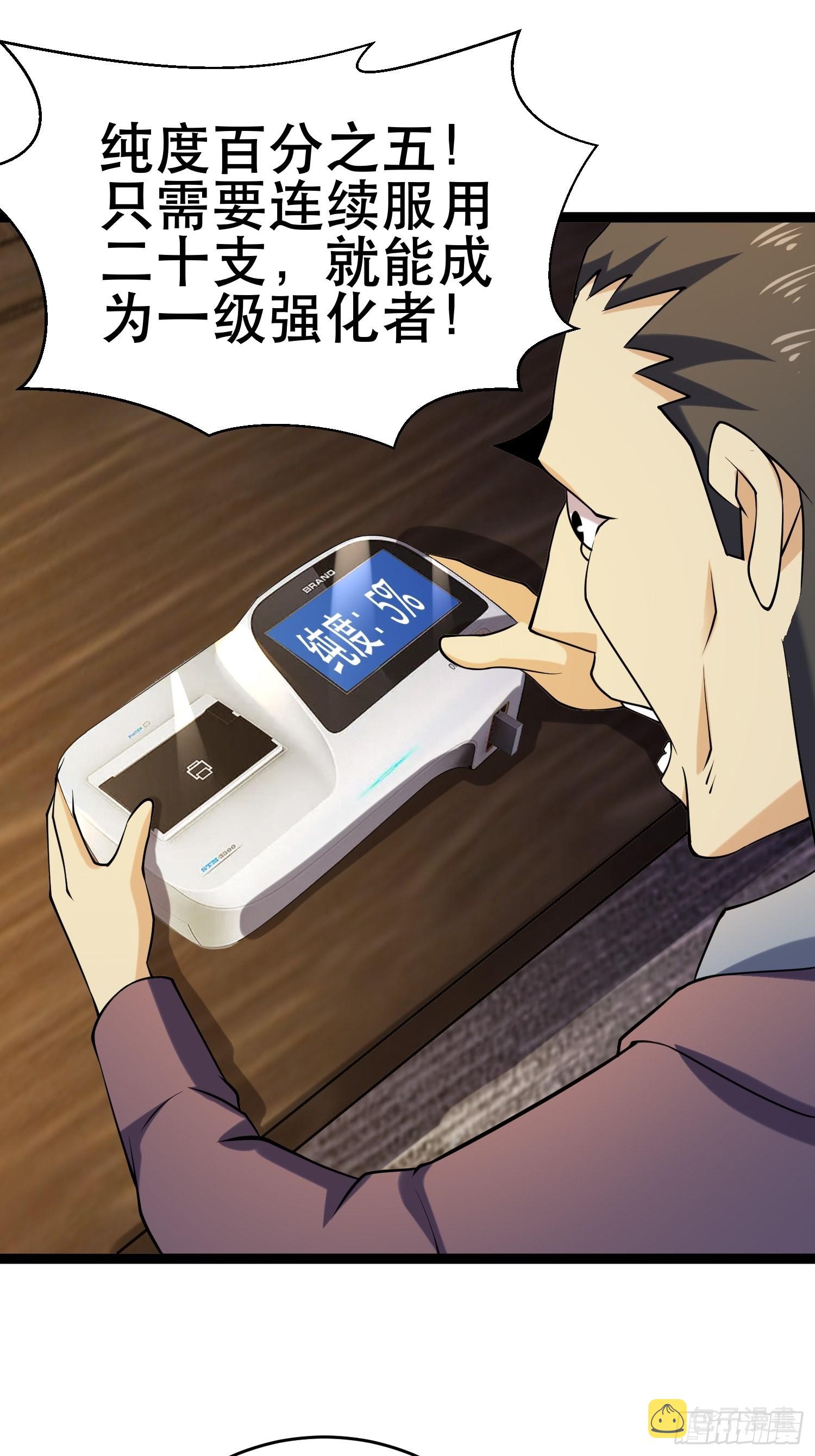 104 钻情人窗户25