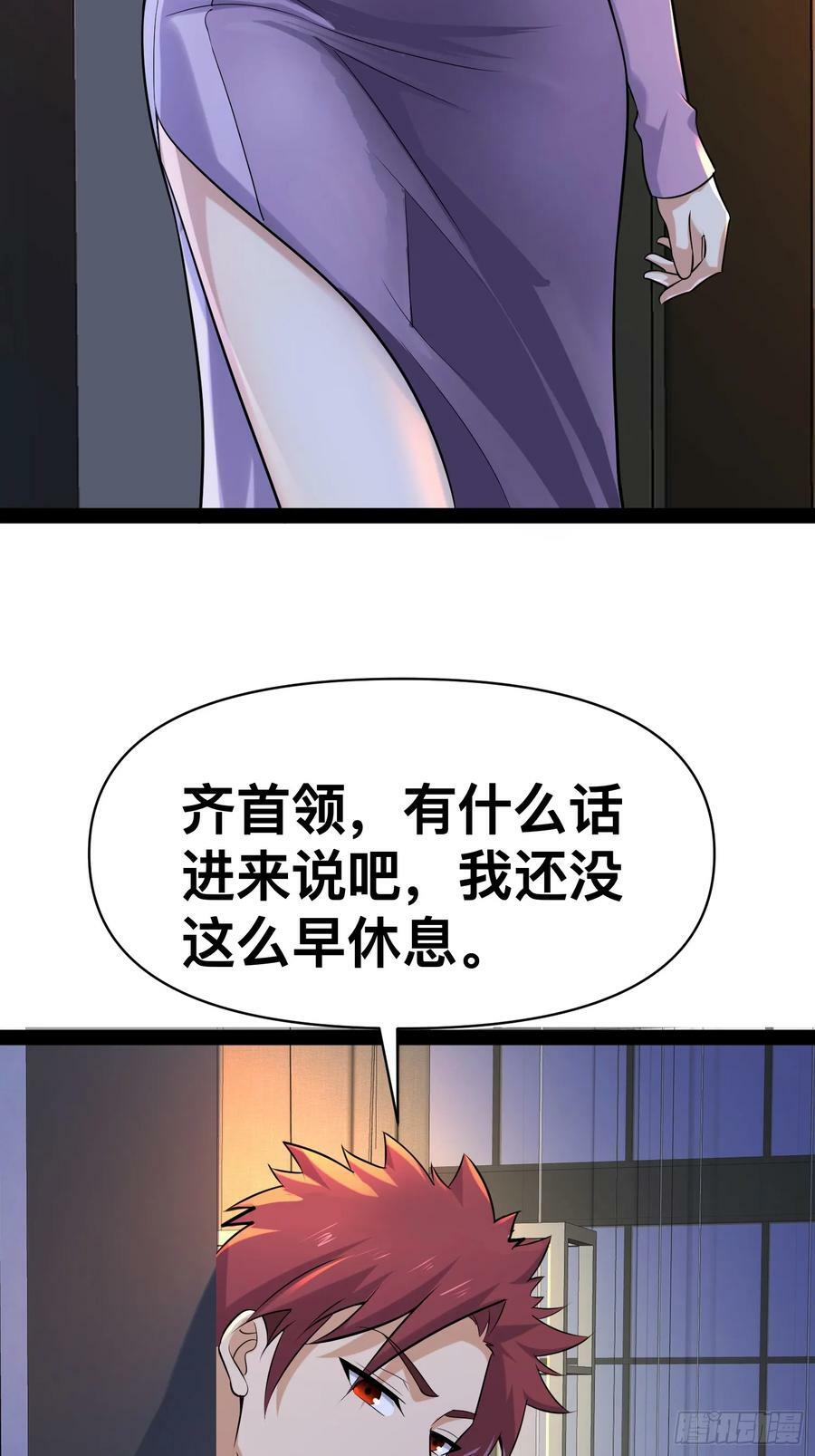 154 这些日子，辛苦你了29