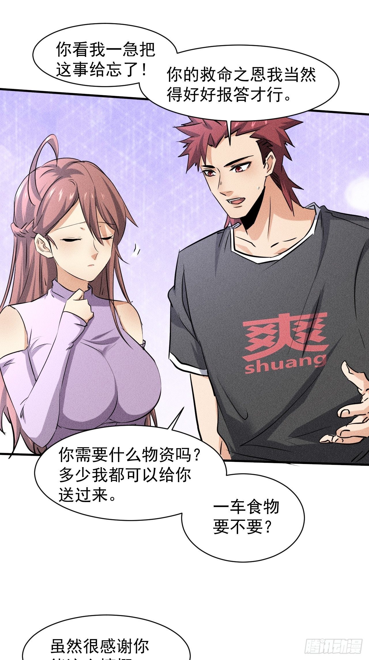 46 这是怎么回事？5