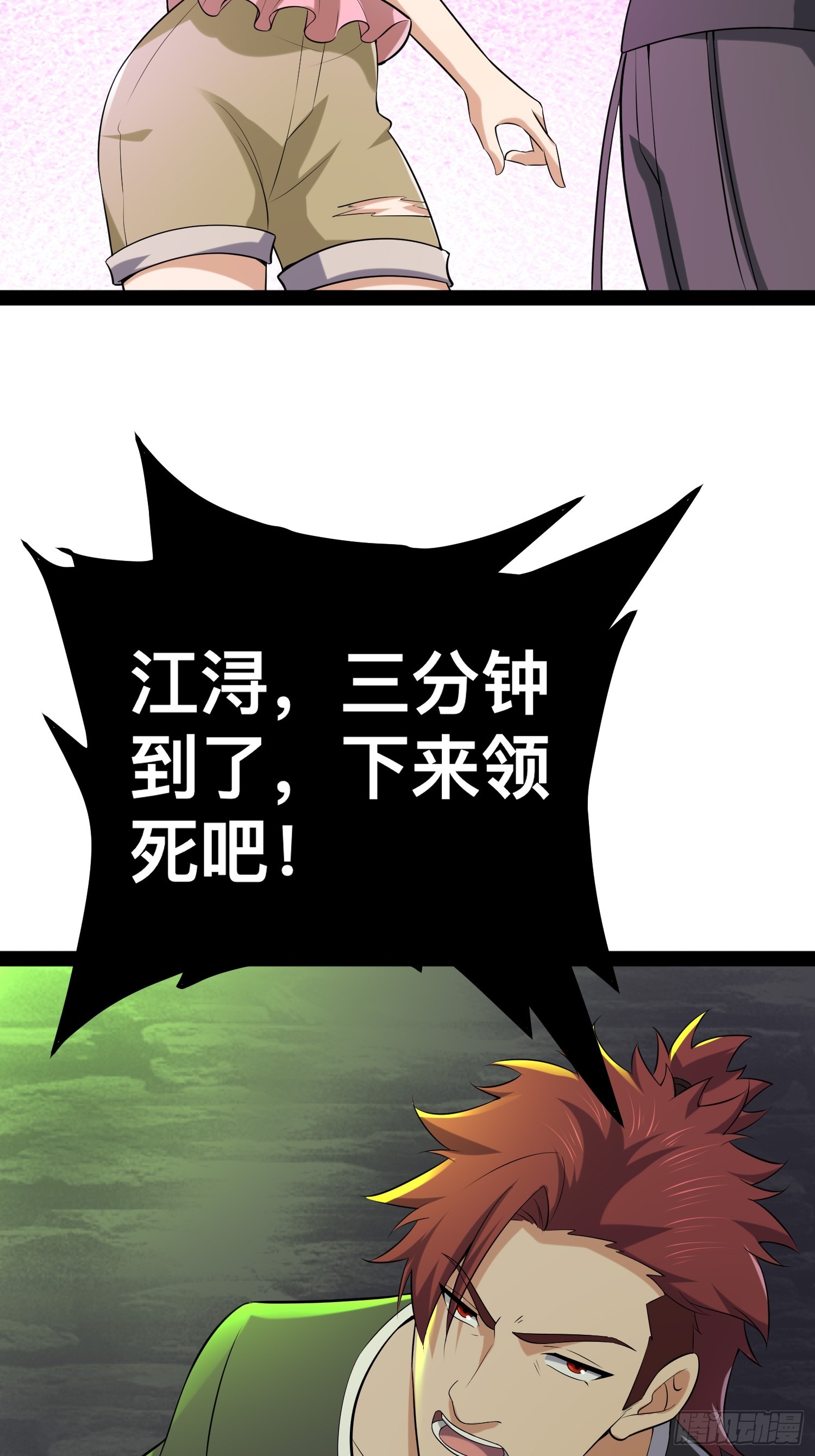 143 今天给大家个交代52