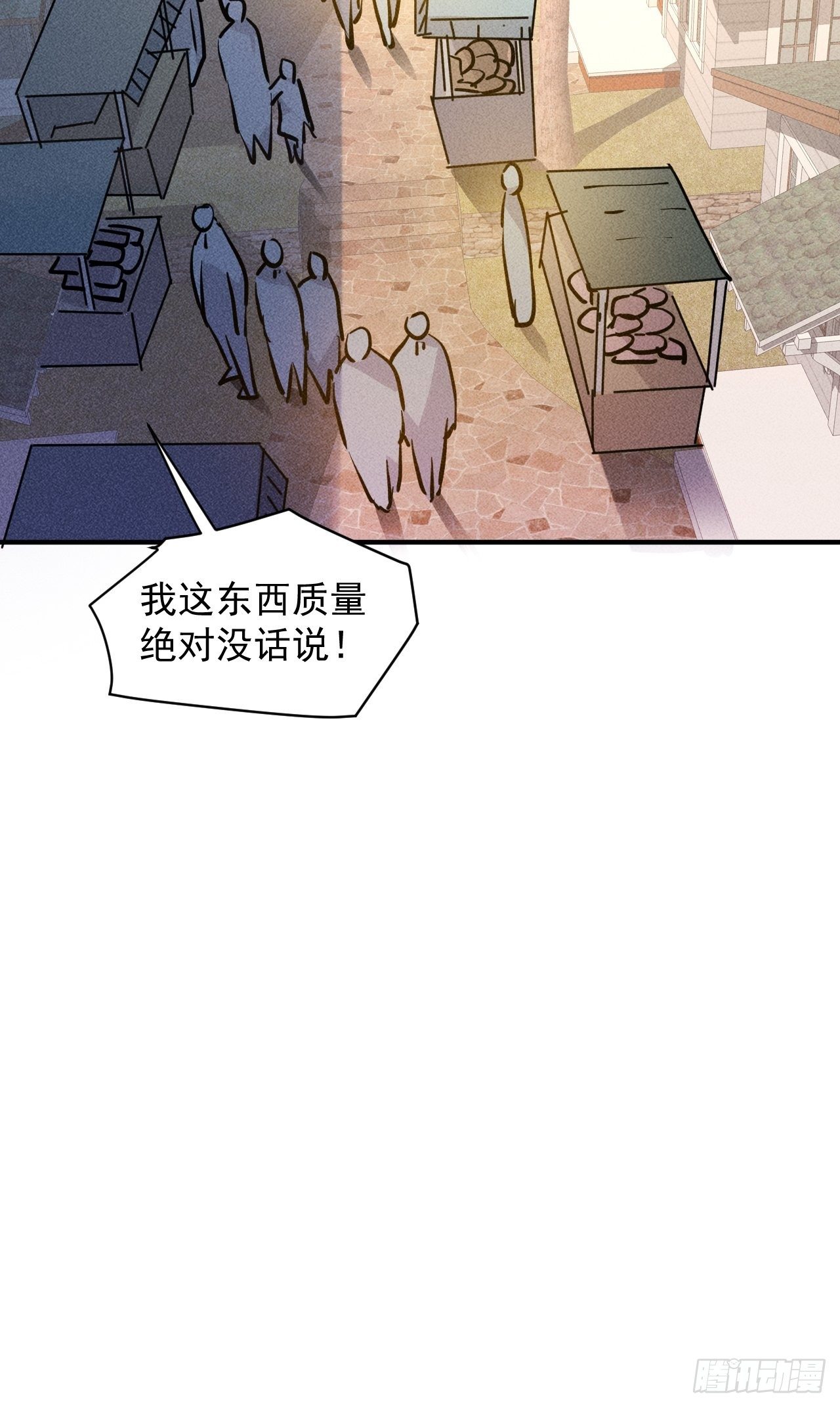 19 大地建筑营地36