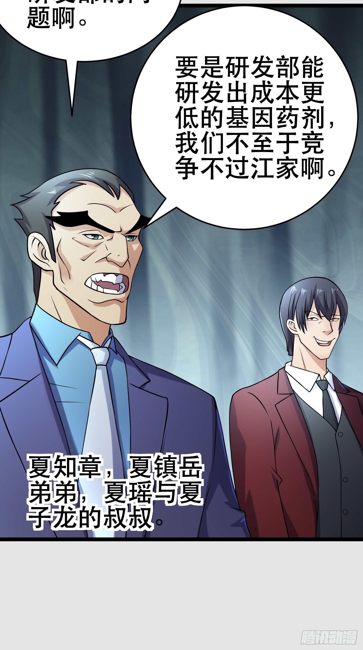 104 钻情人窗户12