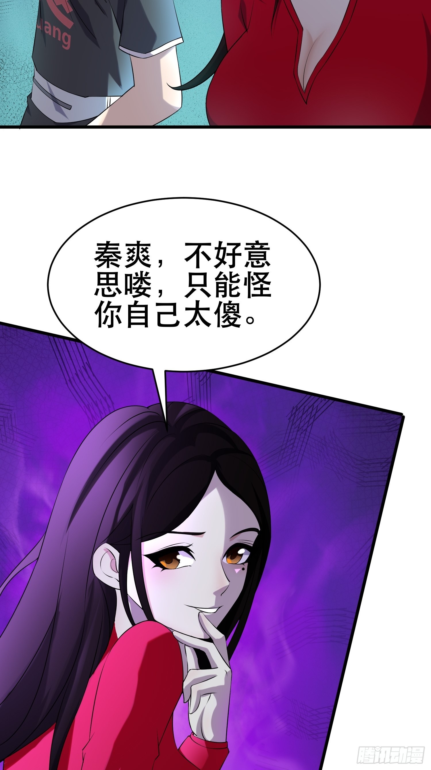 103 一生爱赌7