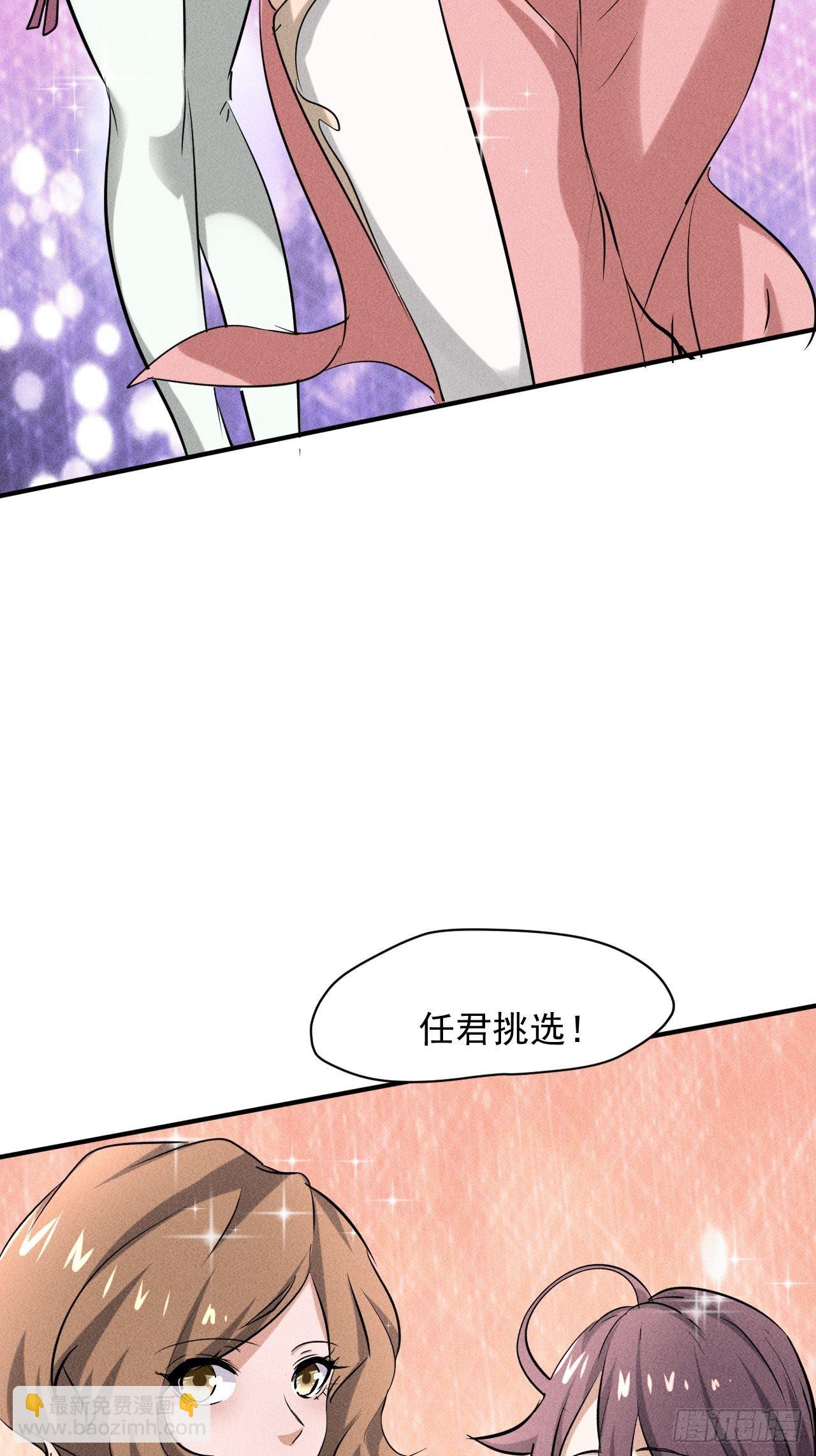36 今晚回不去了18