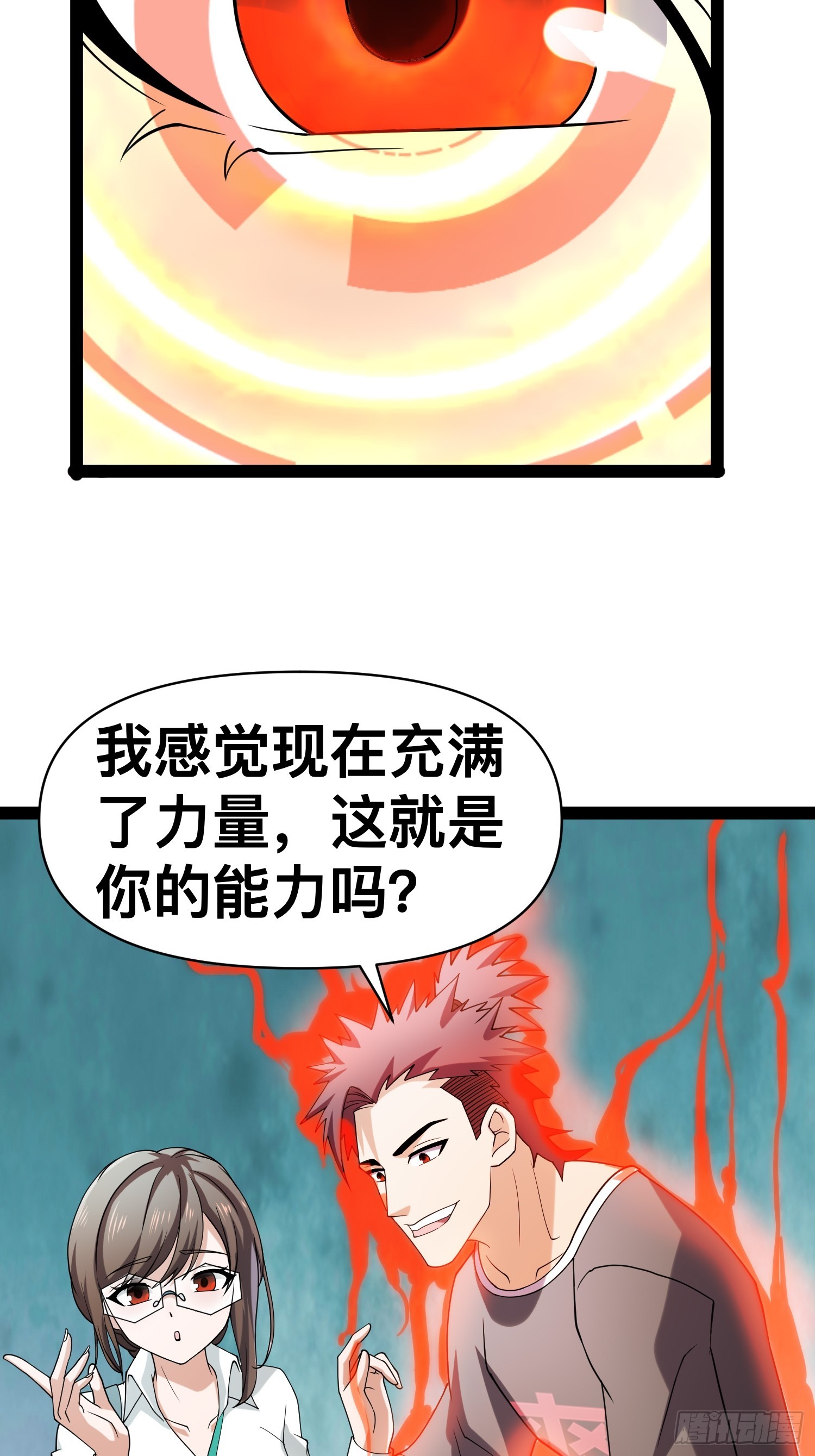 126 招数放第二次可就不灵了20