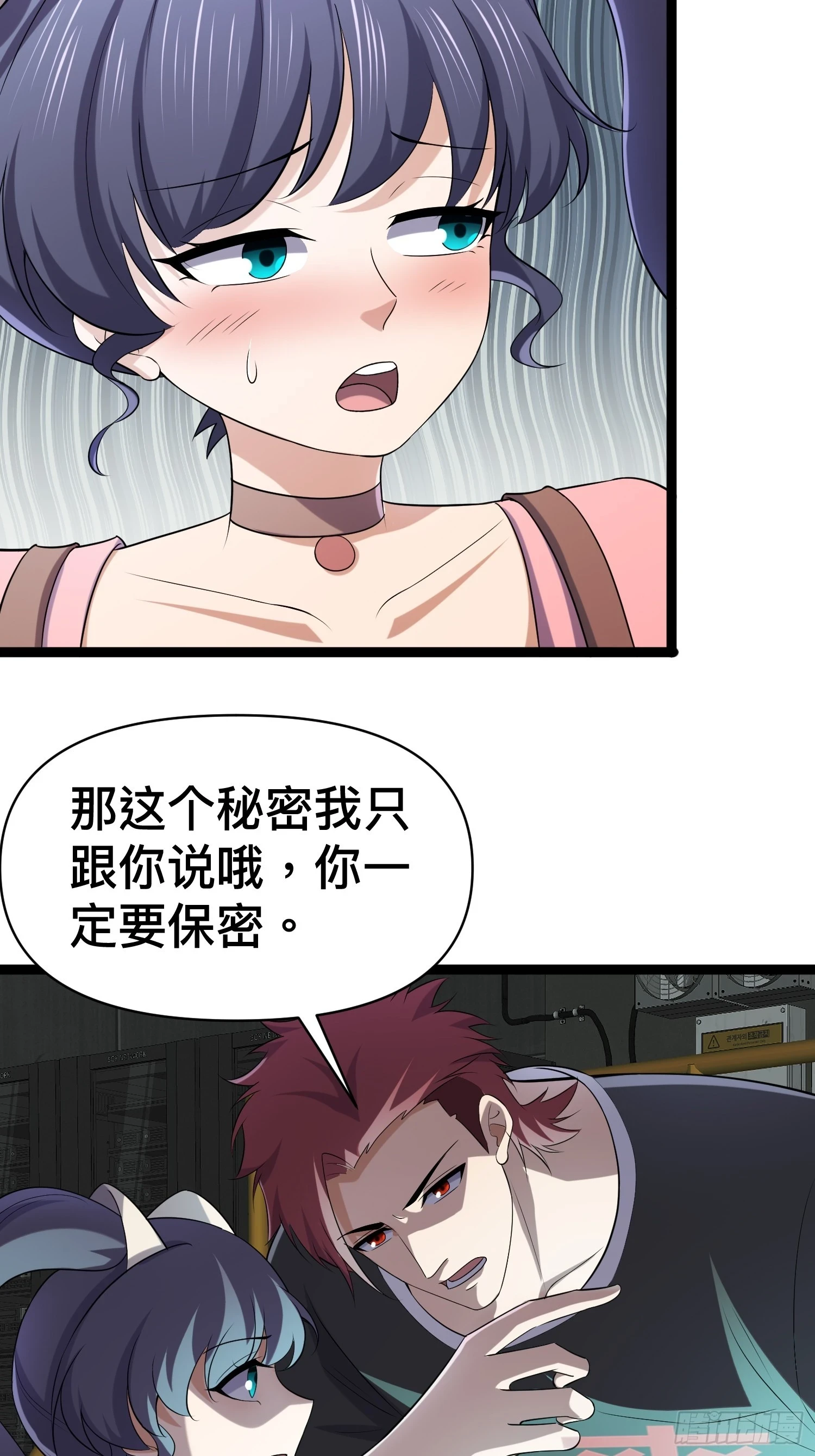 135 这个秘密只跟你说36
