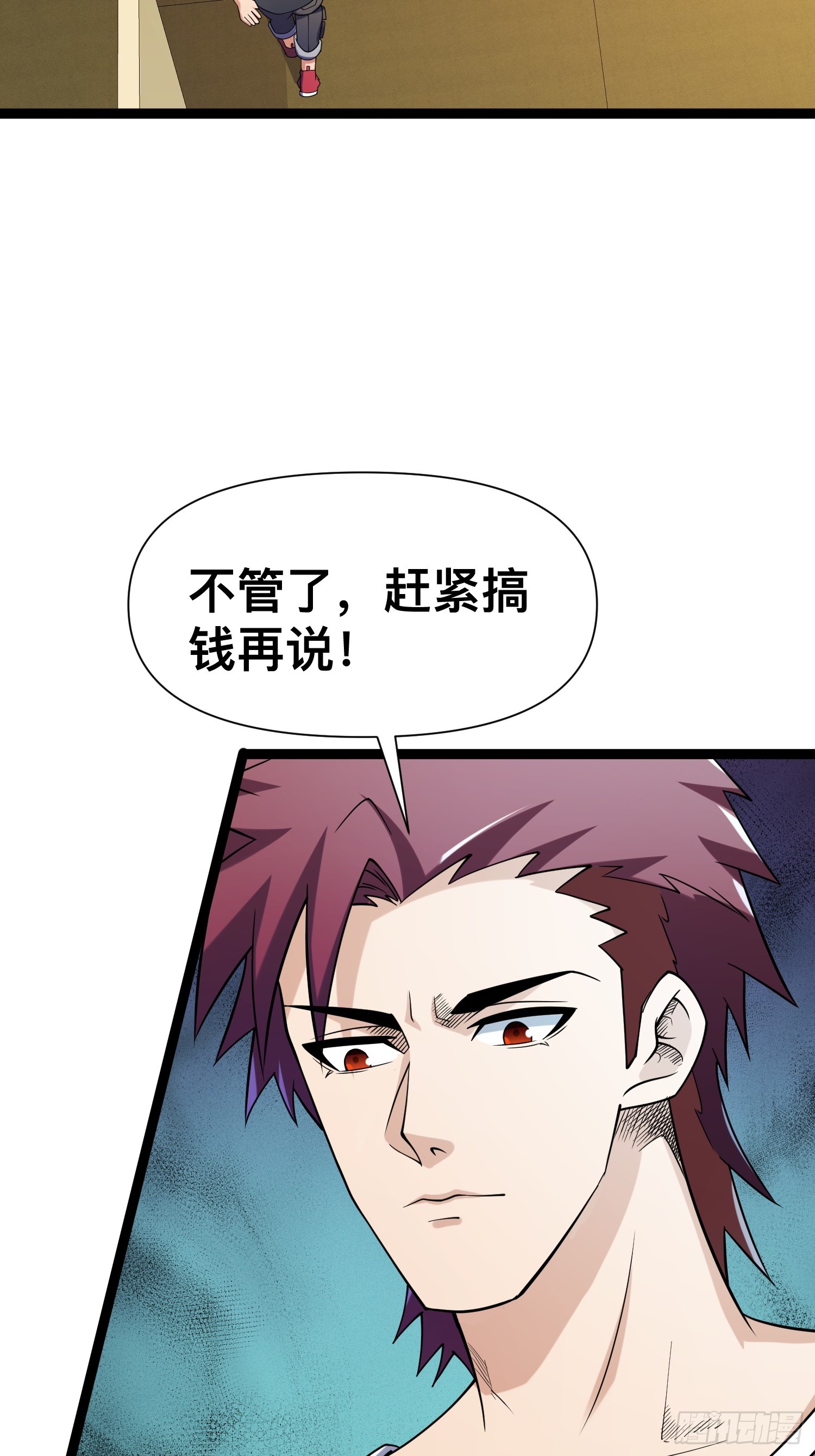 121 做掉这对狗男女37