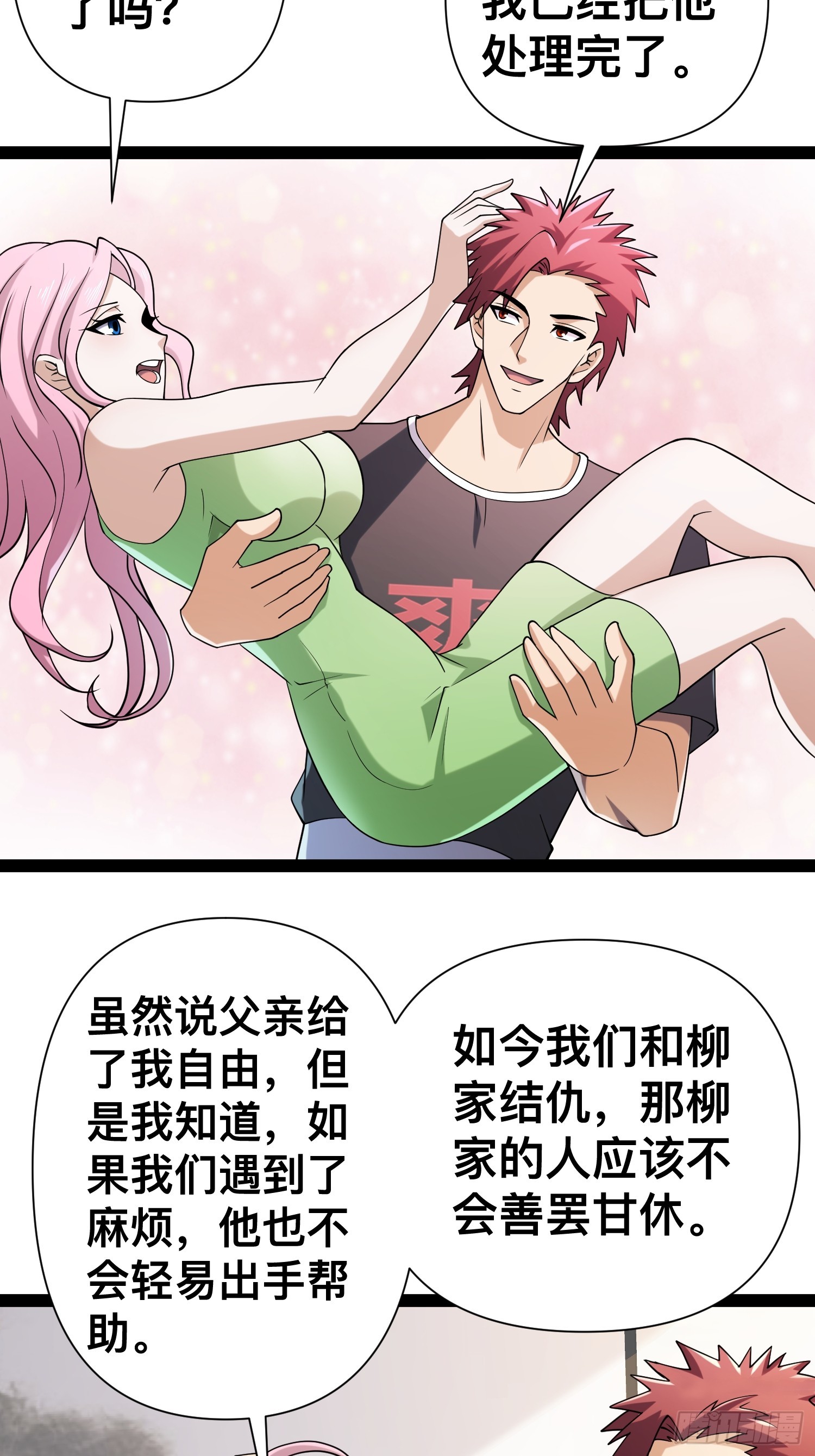 125 基因专家17