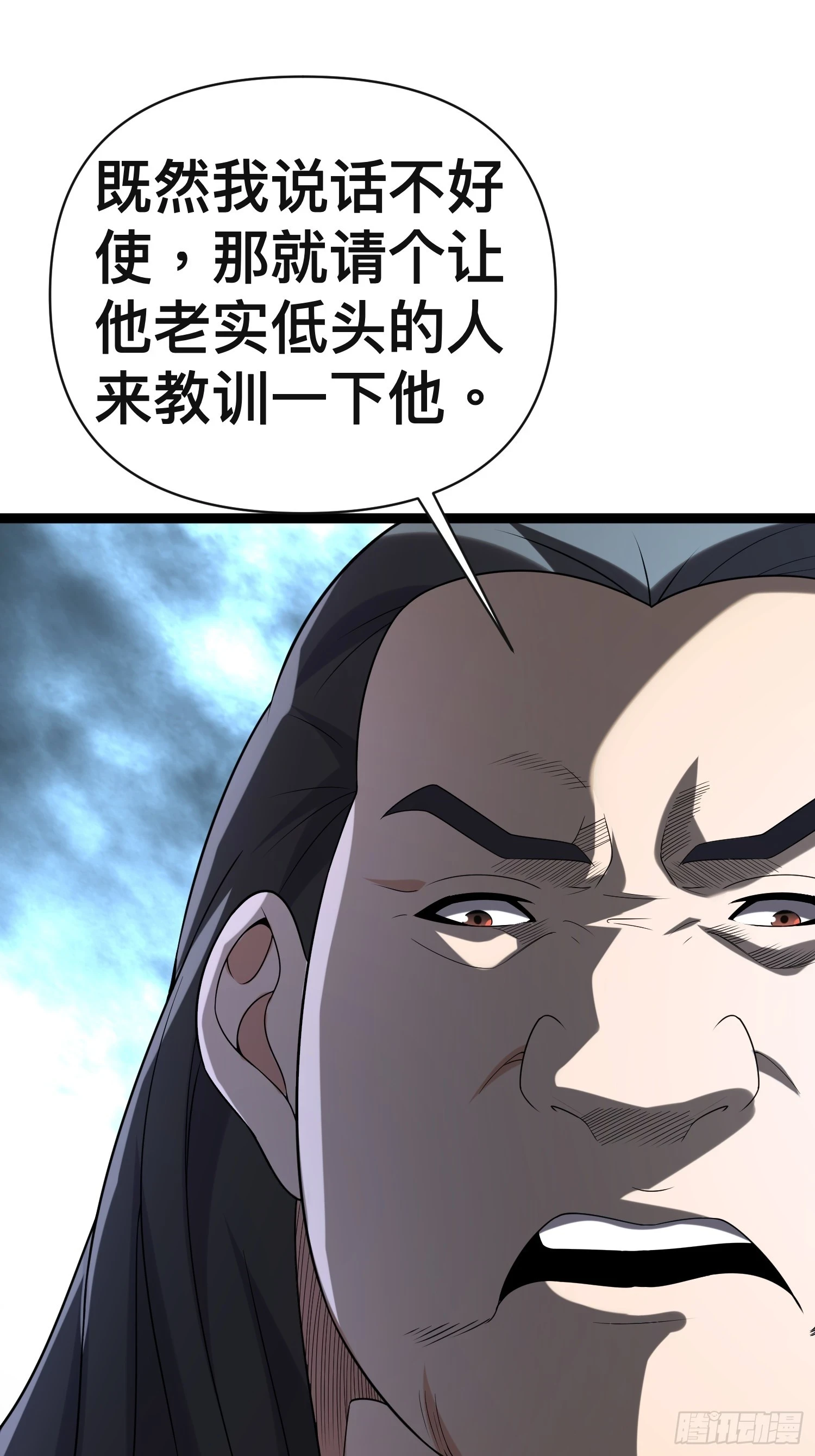 136 自有留爷处21