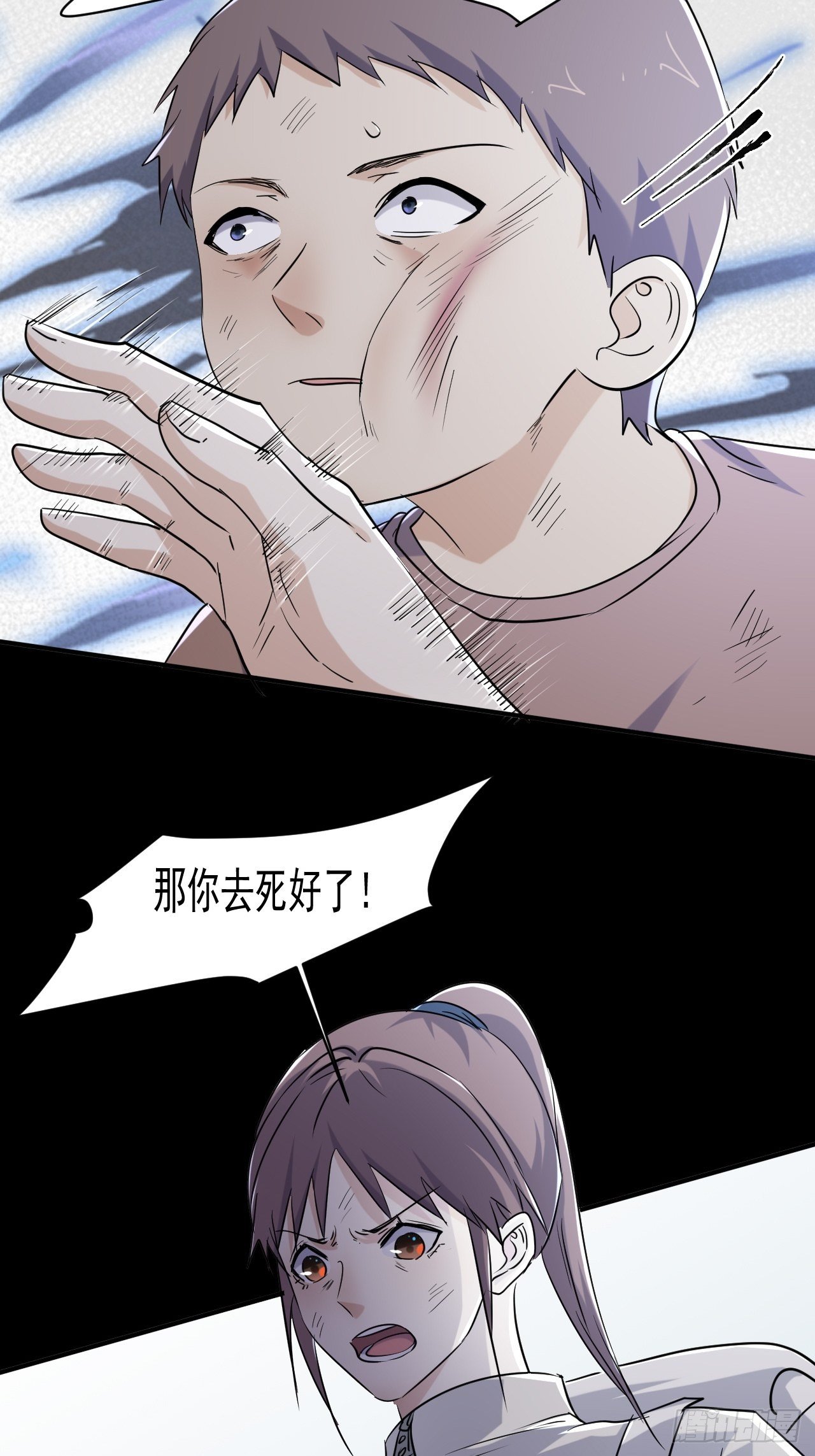 74 活下去14