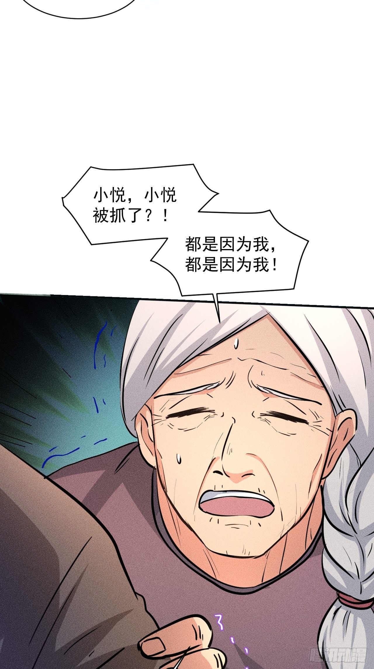 20 小悦的苦衷15