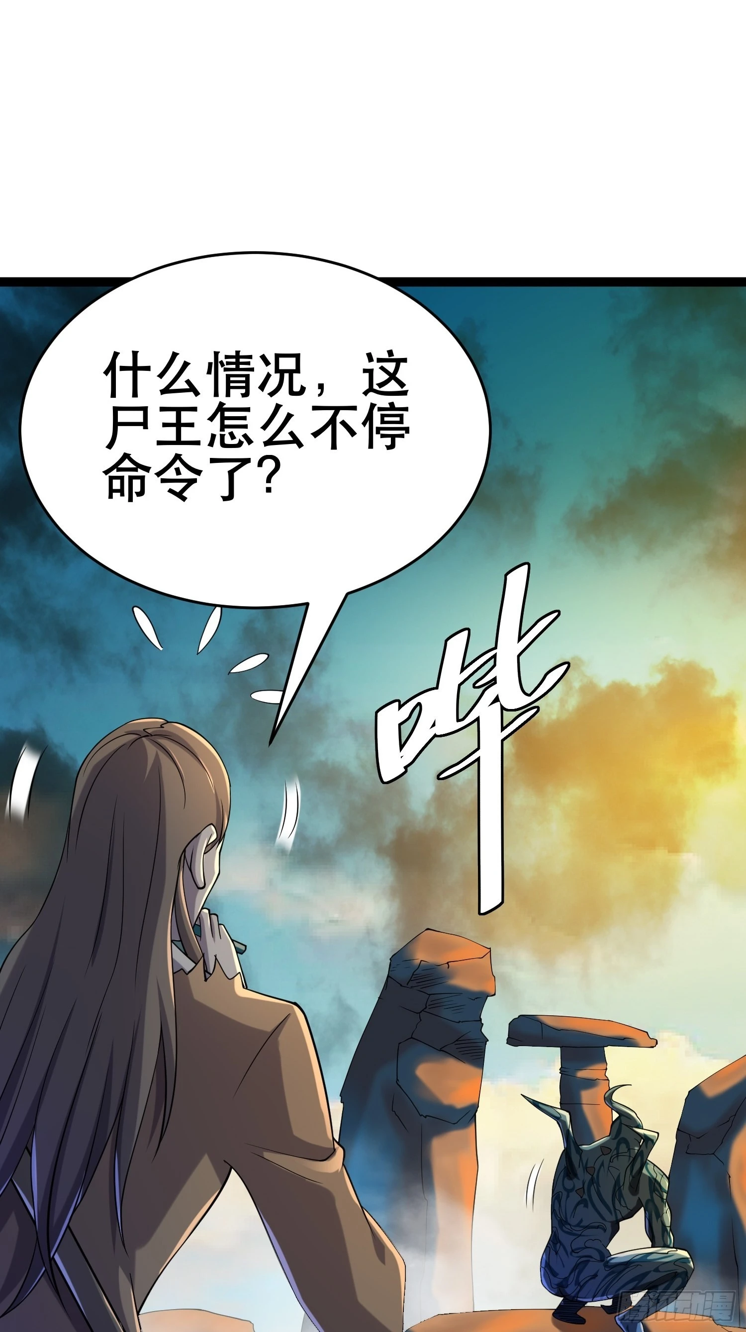 110 变回人类，功力尽失47