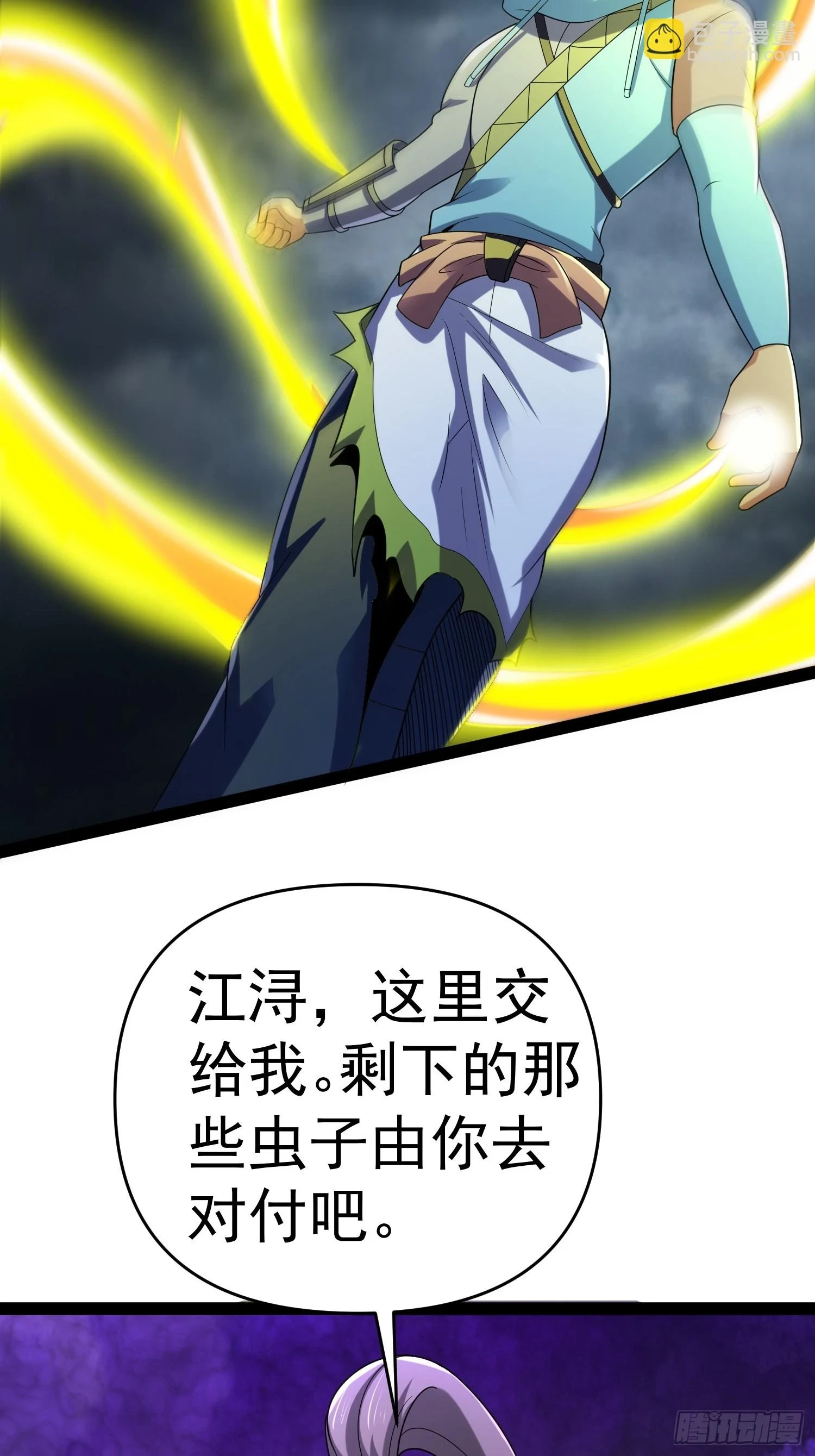 140 巫后再现28