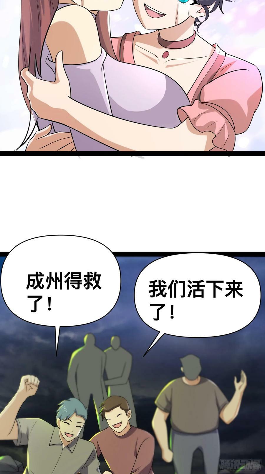 148 那就叫做黄金宫5