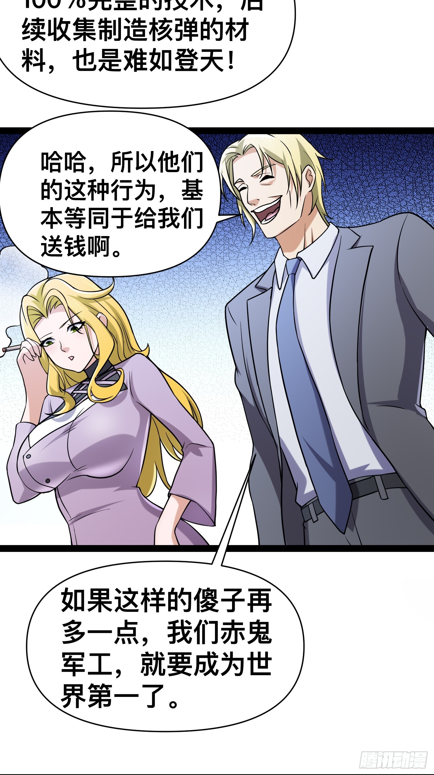 132 路上被打劫了20