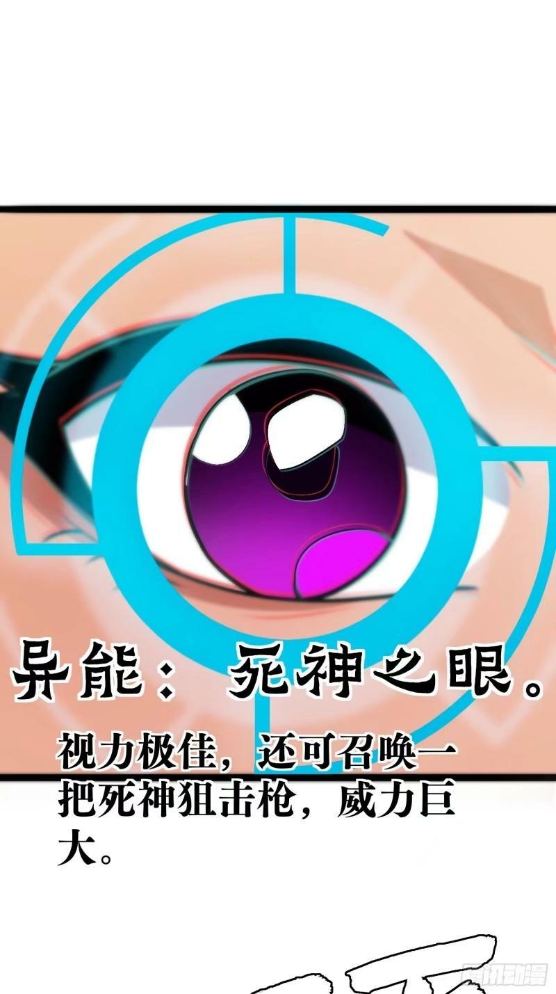 159 我倒要看看他有多强16