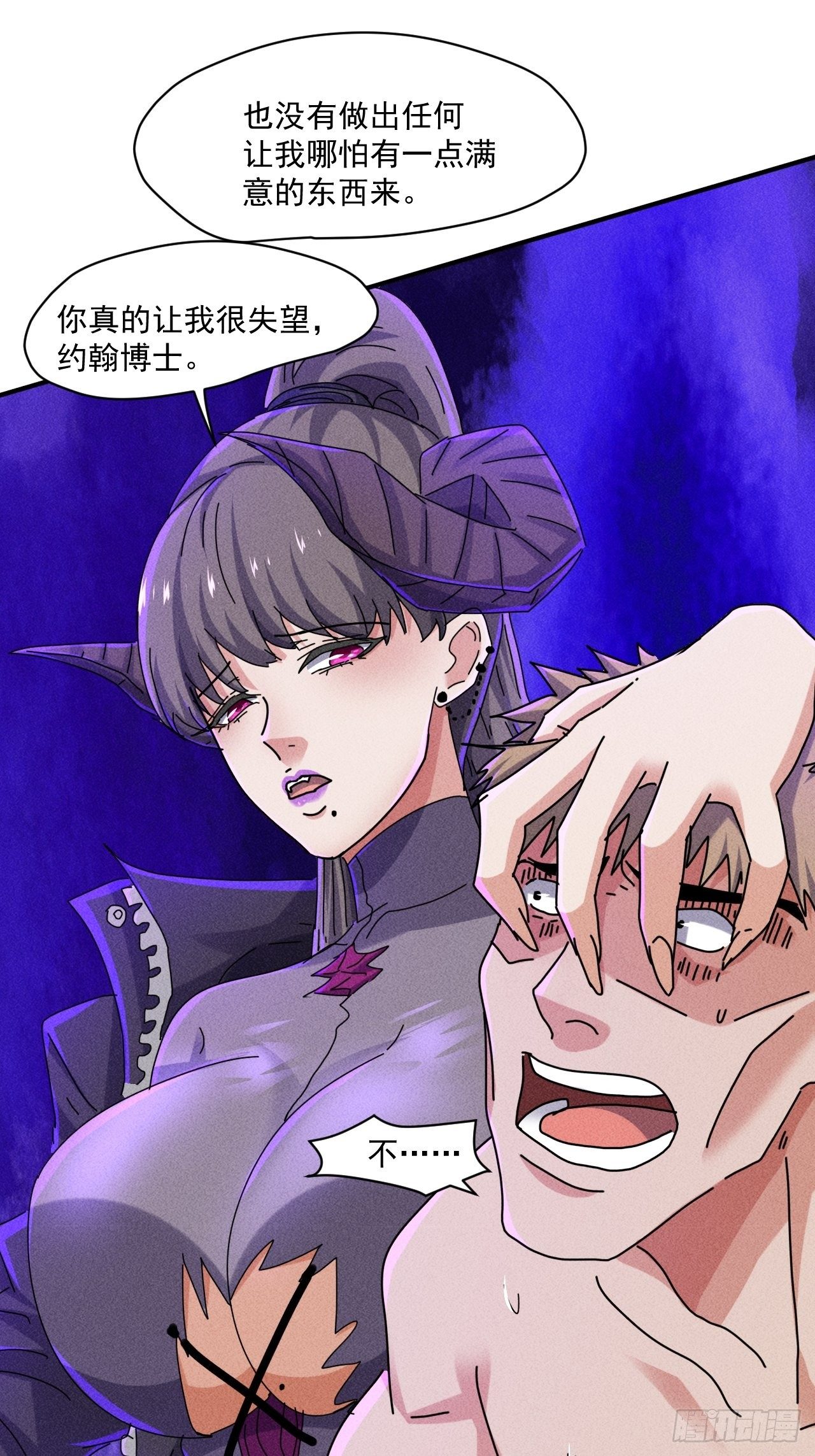 55 给你机会你不中用啊32