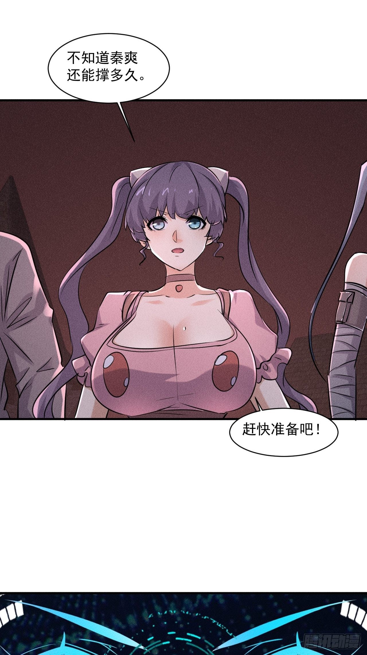 64 别分心啊！13