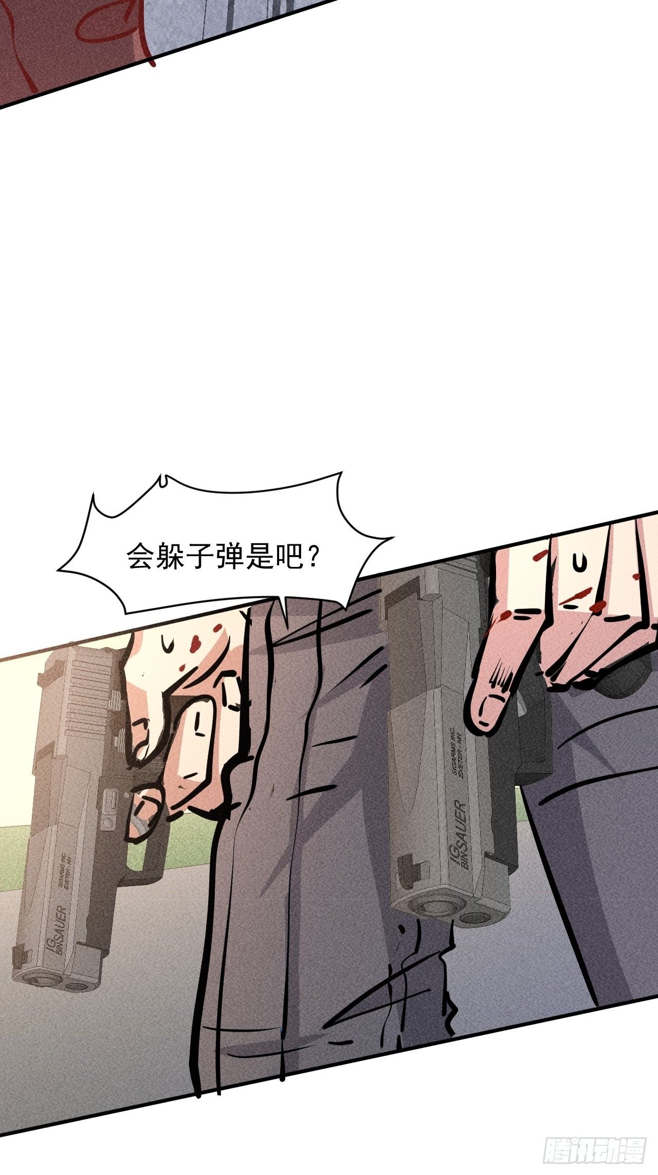 17 尸群围堵19
