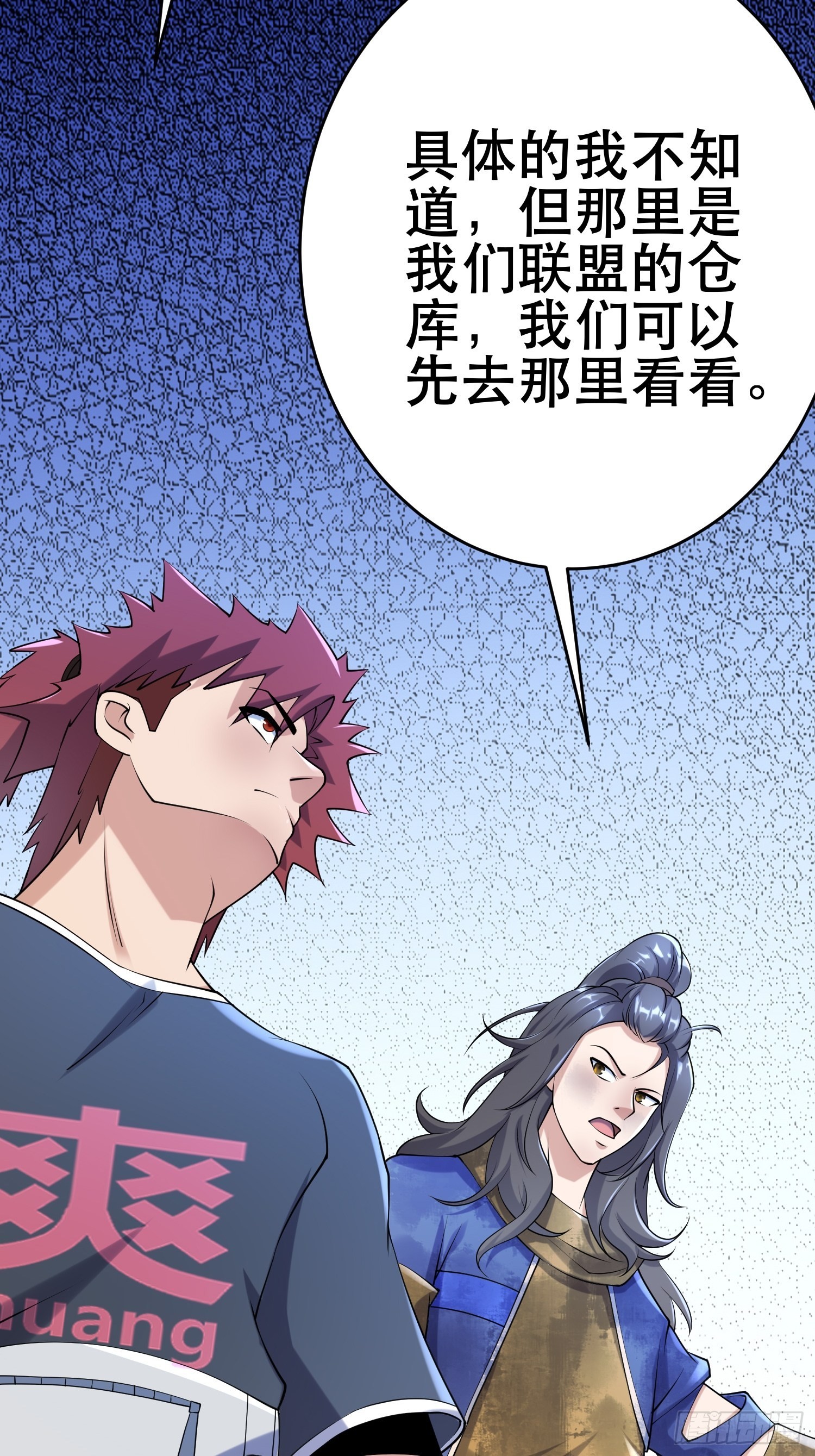 92 陷阱30