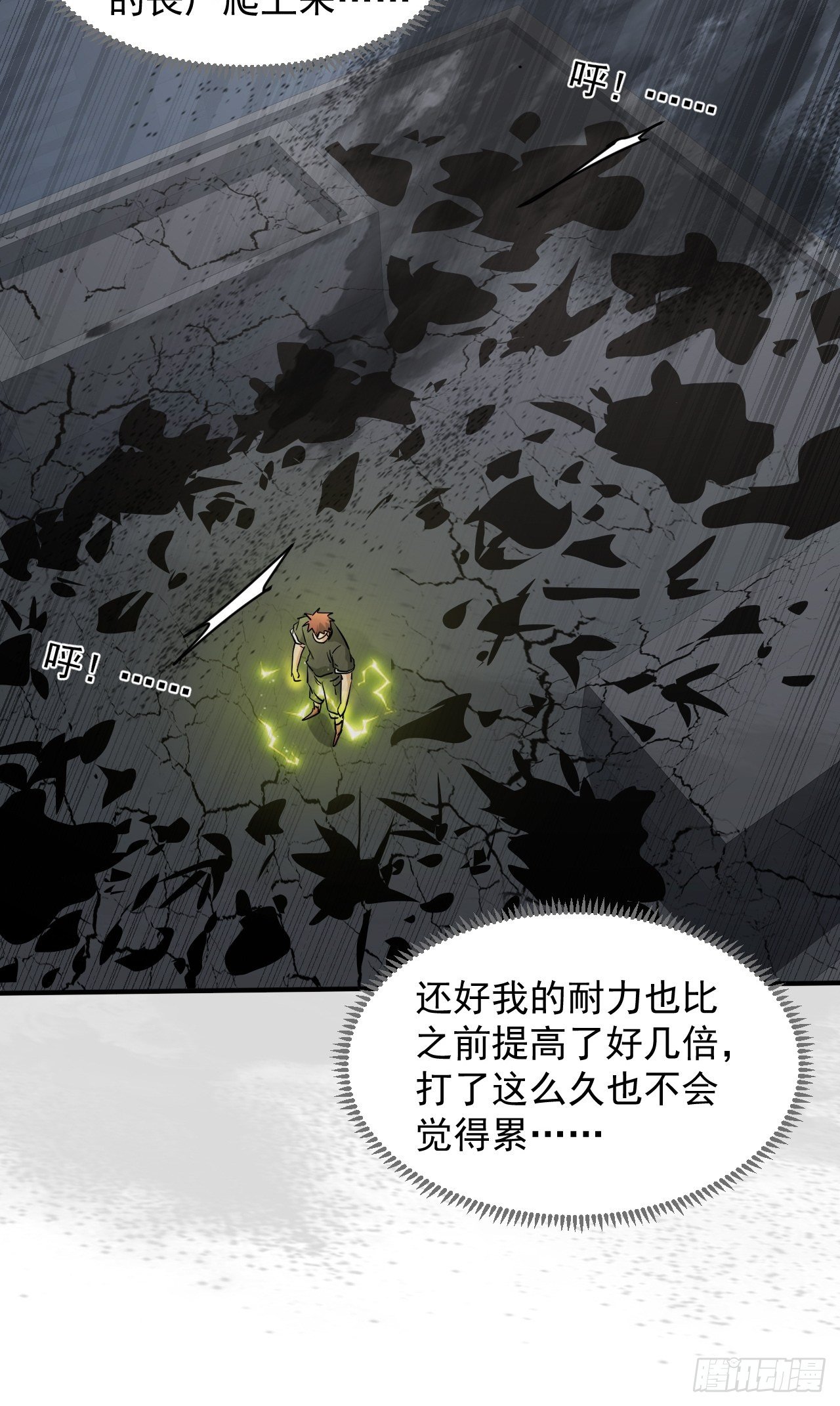 44 看看谁更强28