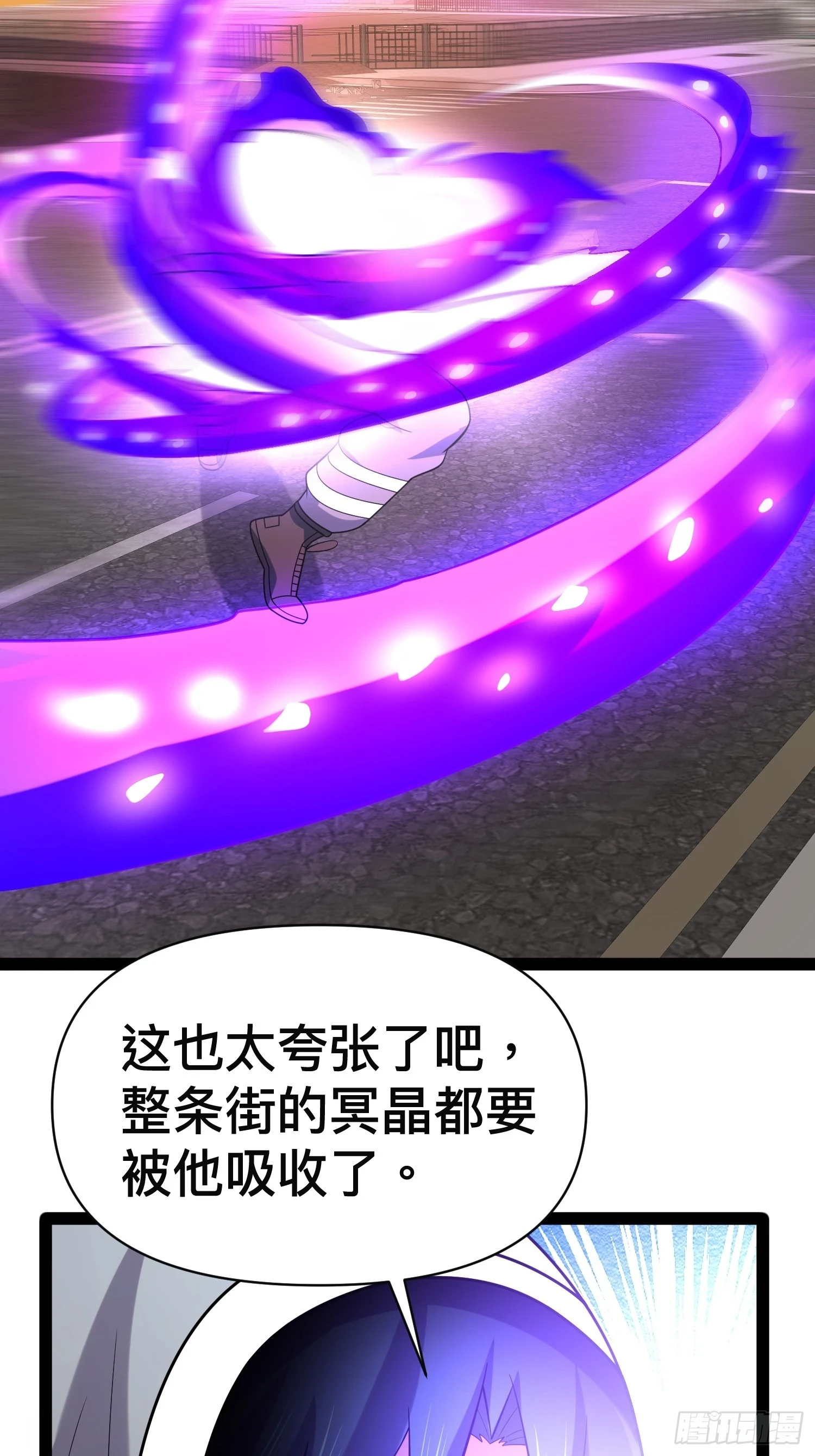 138 放心，辐射对我免疫30