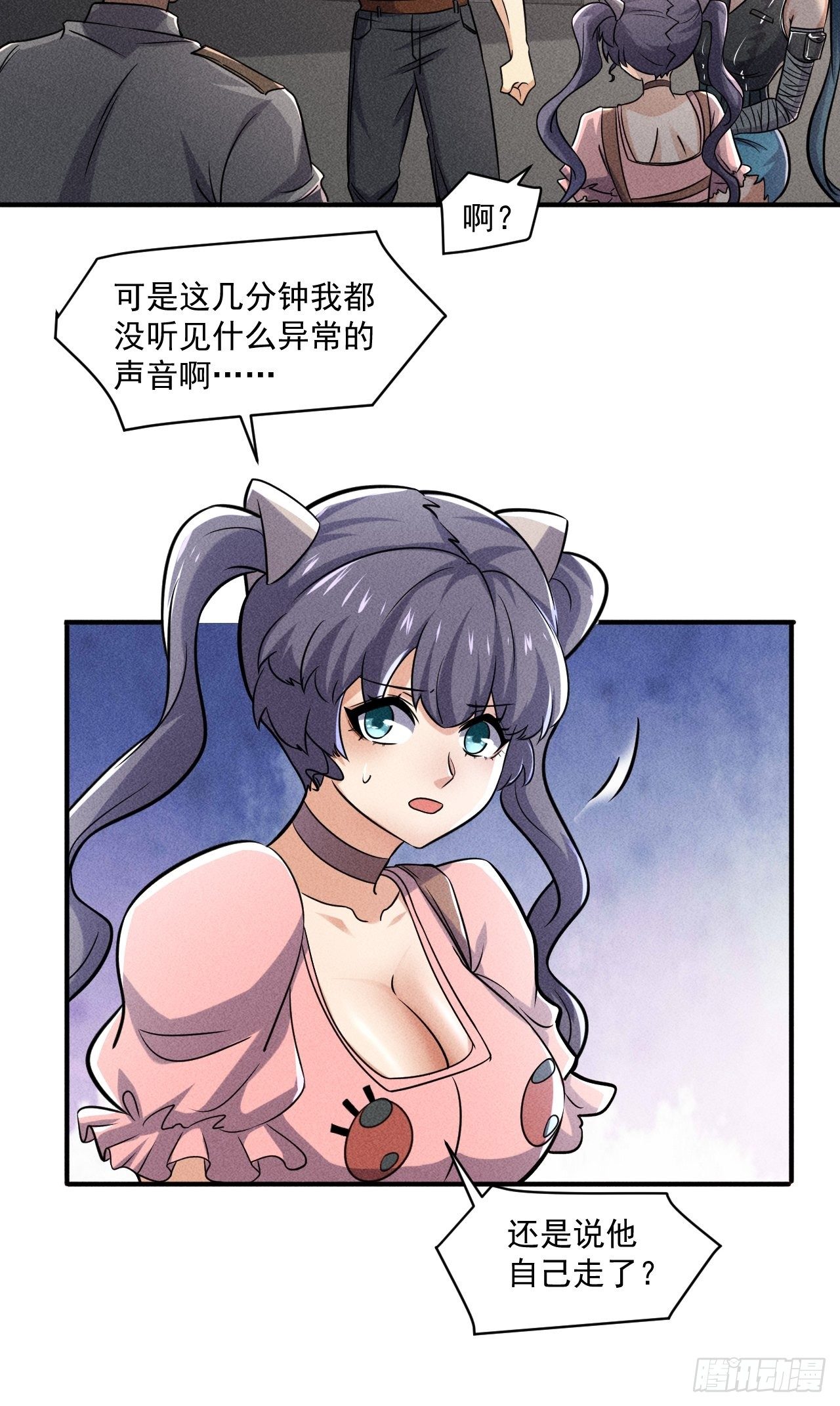 53 非酋升级7