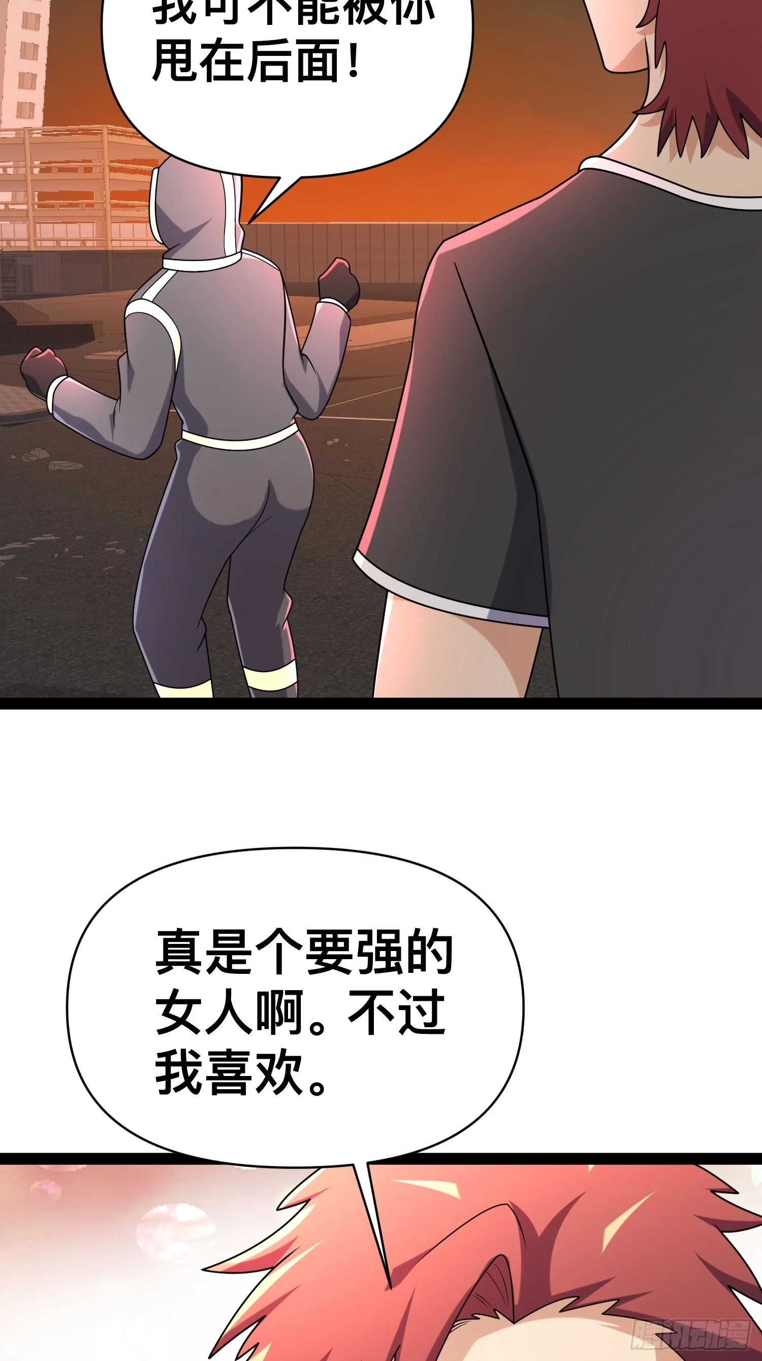 139 不愧是尸王45