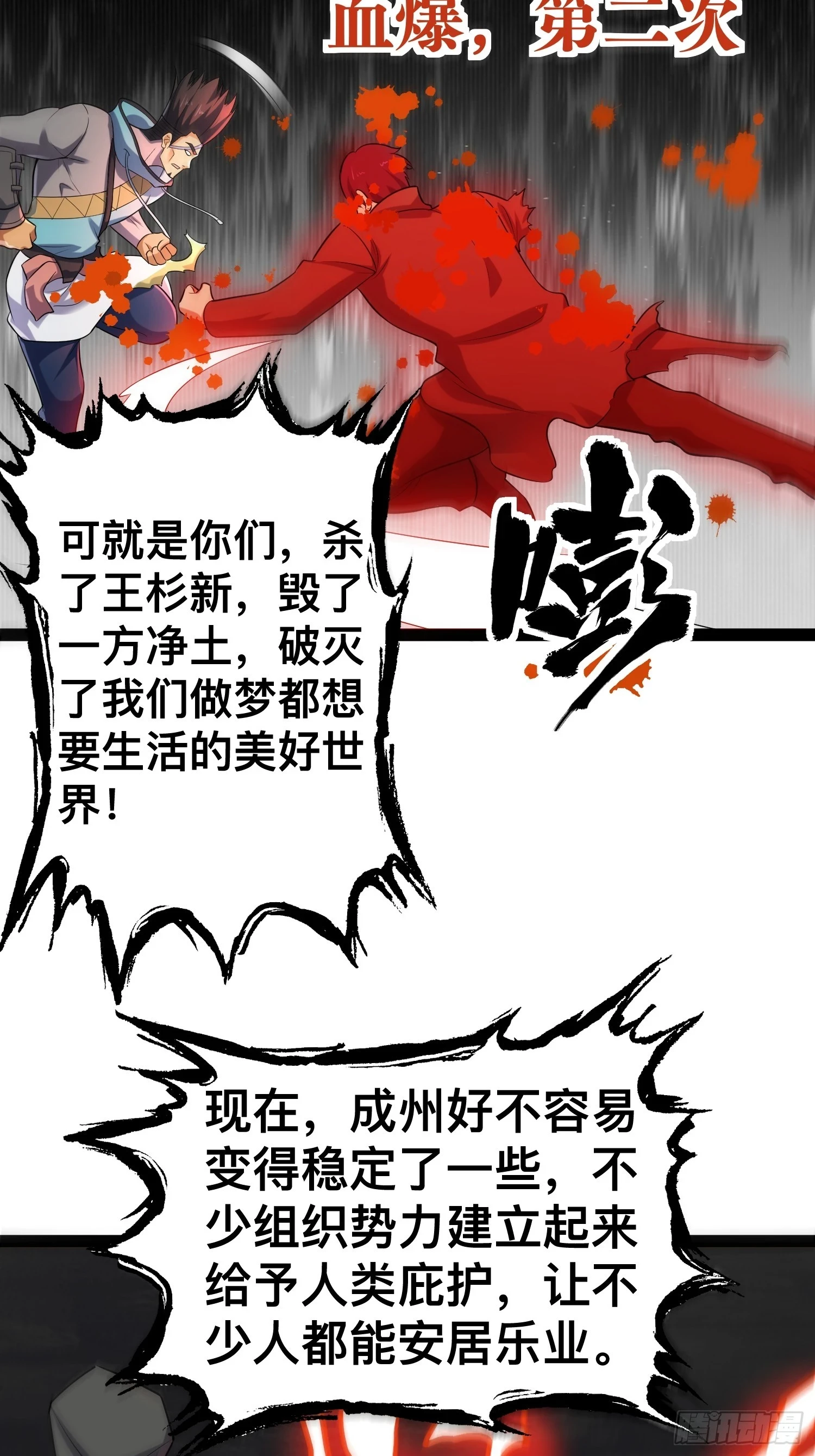 141 五年前往事52