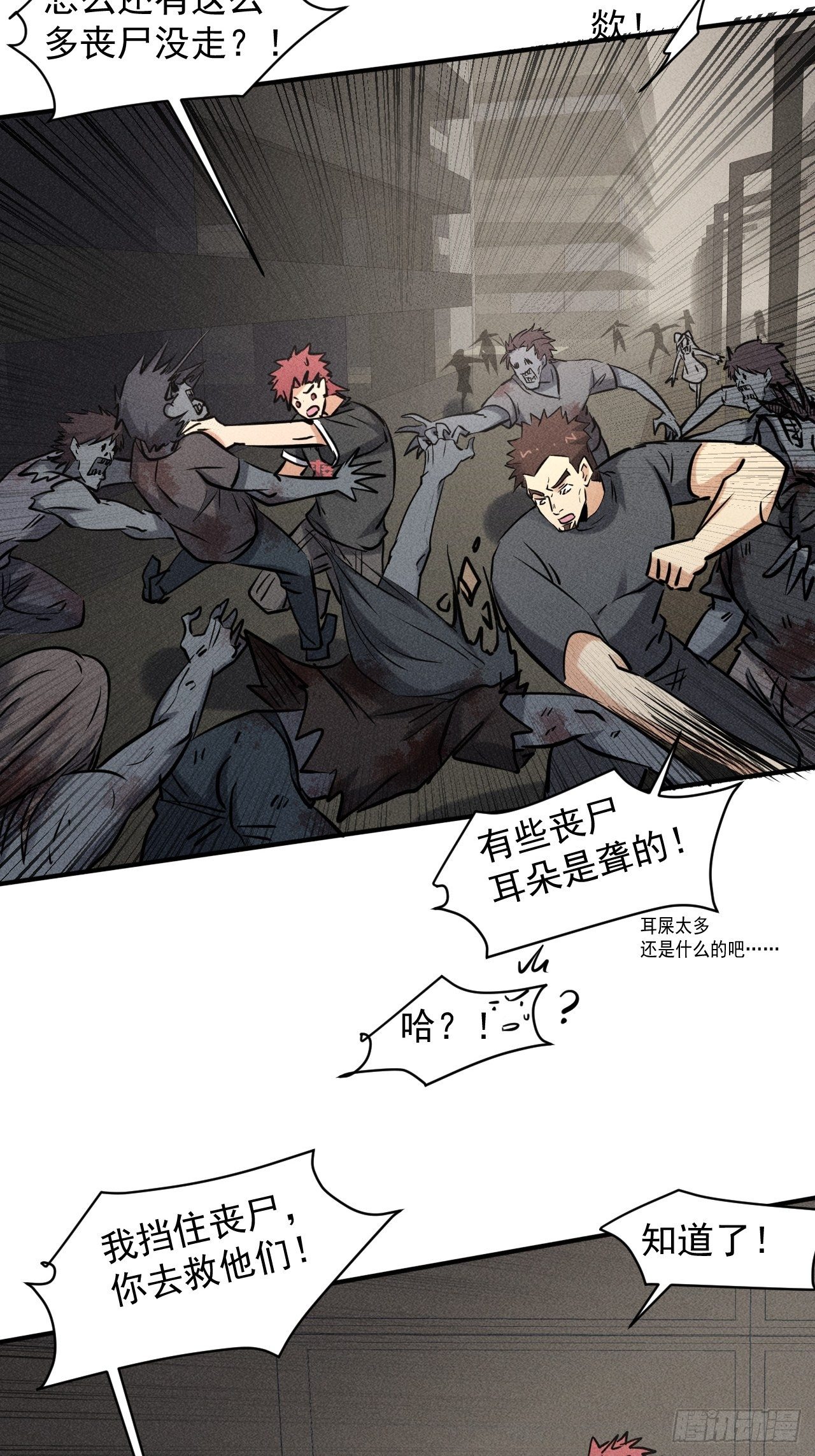 41 怎么就你一人？45