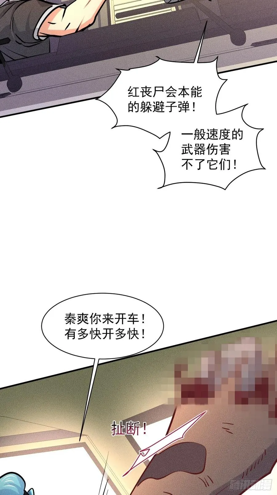 16 我的保镖我保护22
