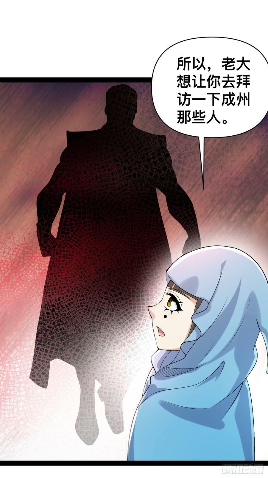 149 新计划32