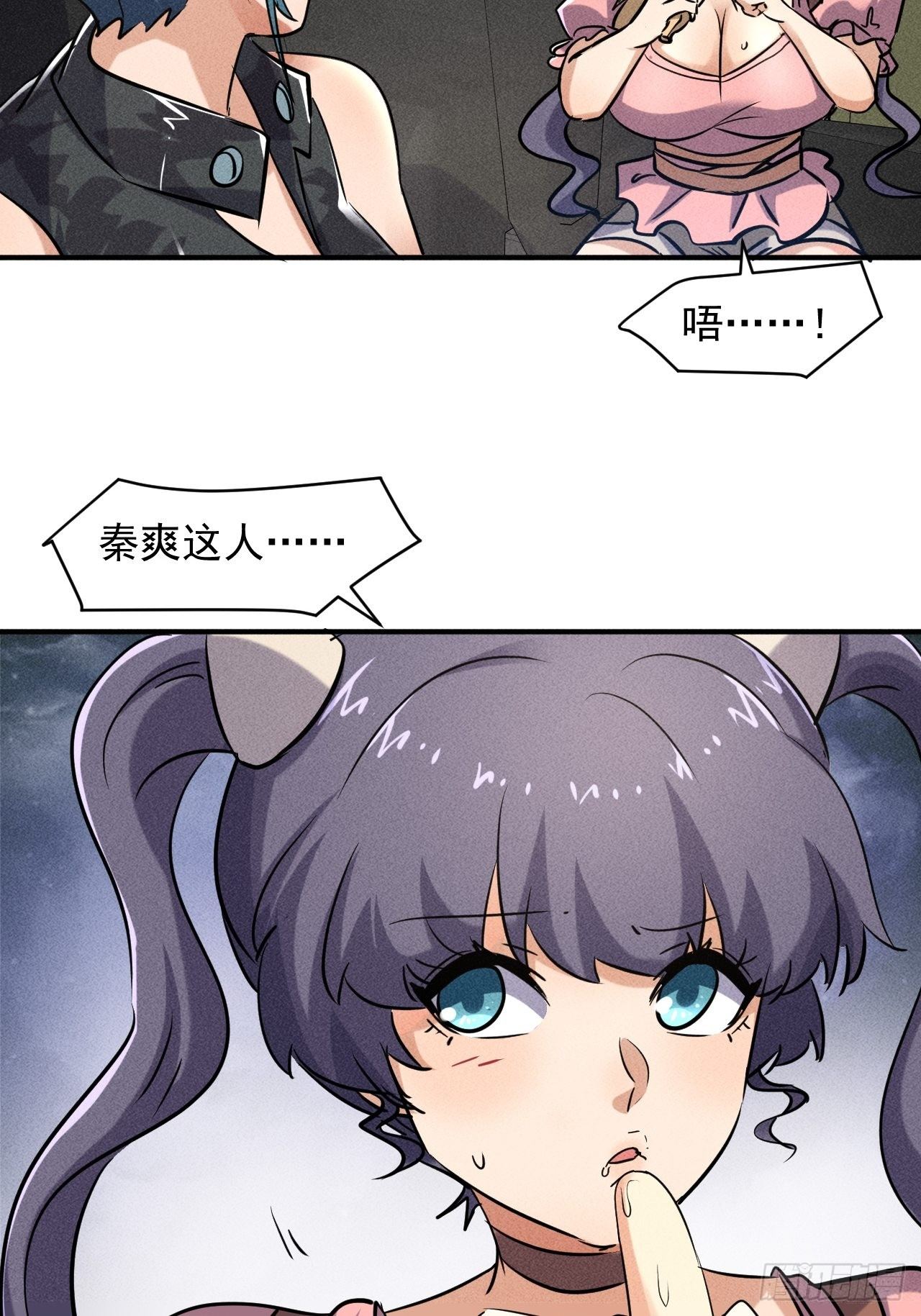 49 17号营地的野心13