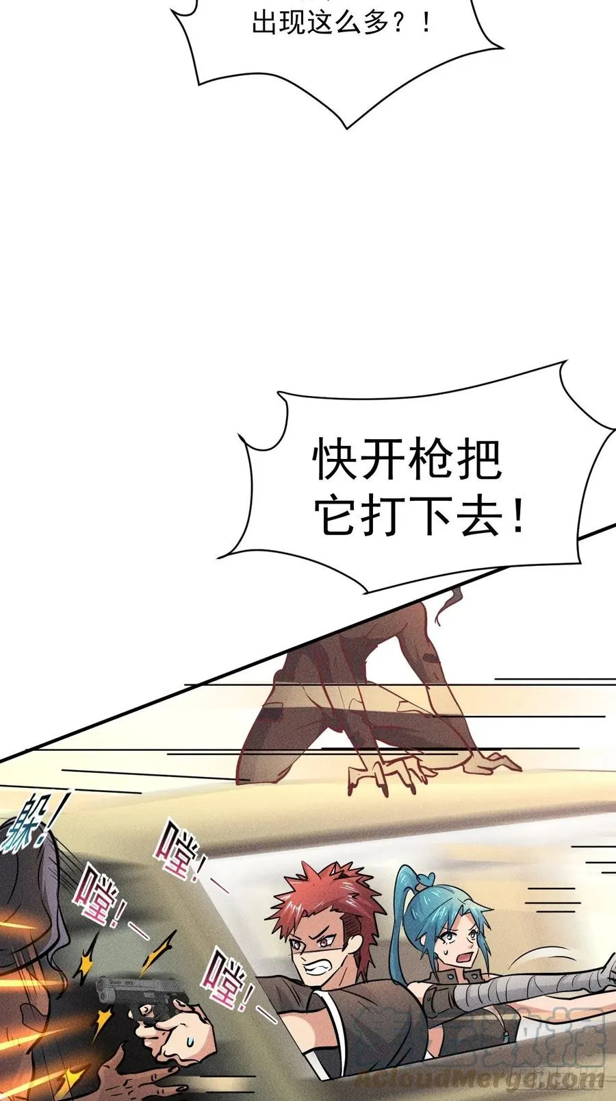 16 我的保镖我保护18