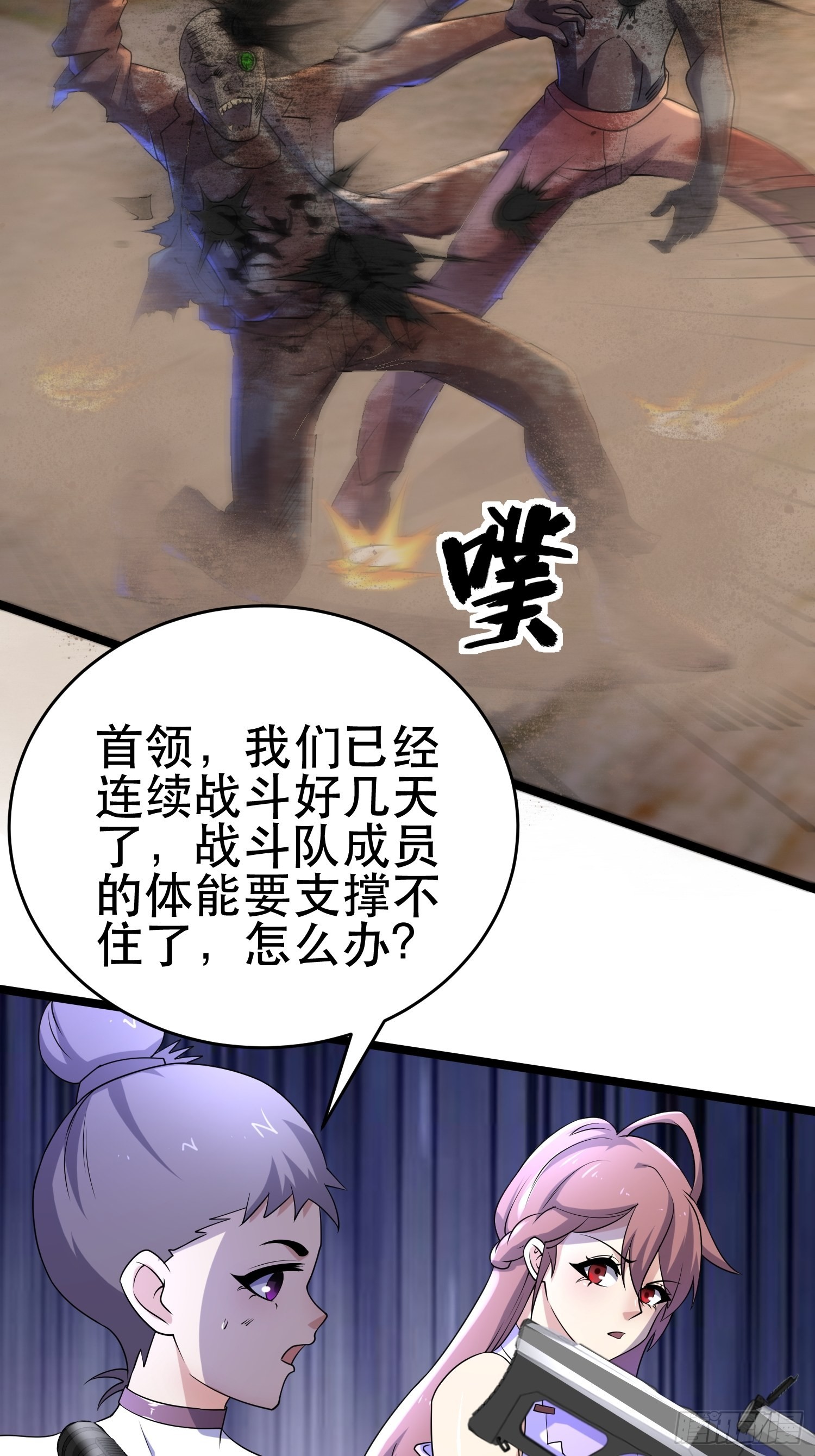 100 今夜不歇息3